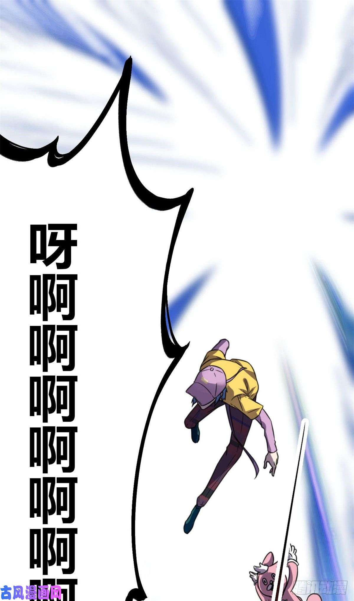 我的影子会挂机04 神奇的维度虚界