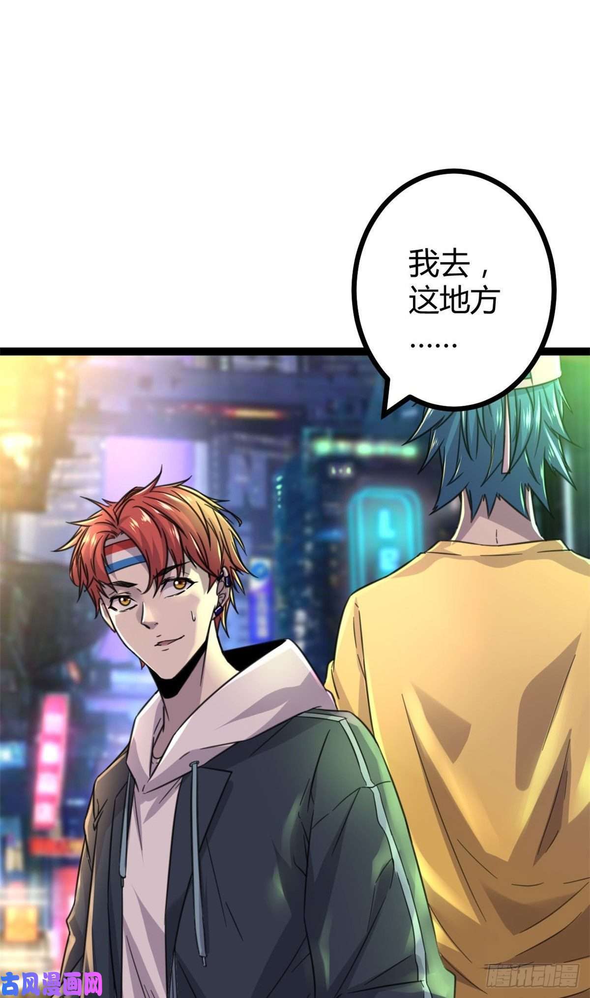 我的影子会挂机04 神奇的维度虚界