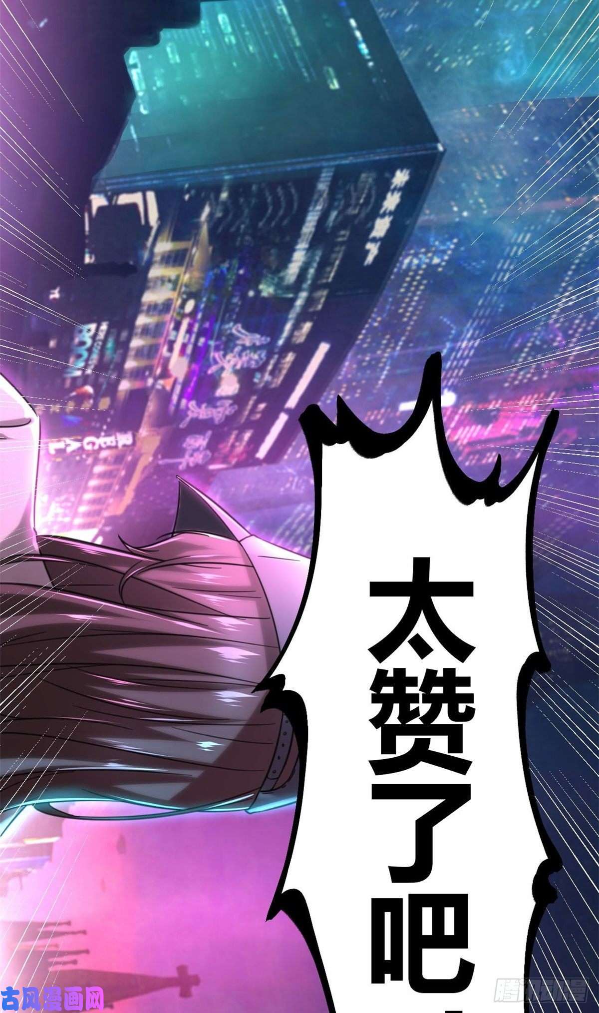 我的影子会挂机04 神奇的维度虚界