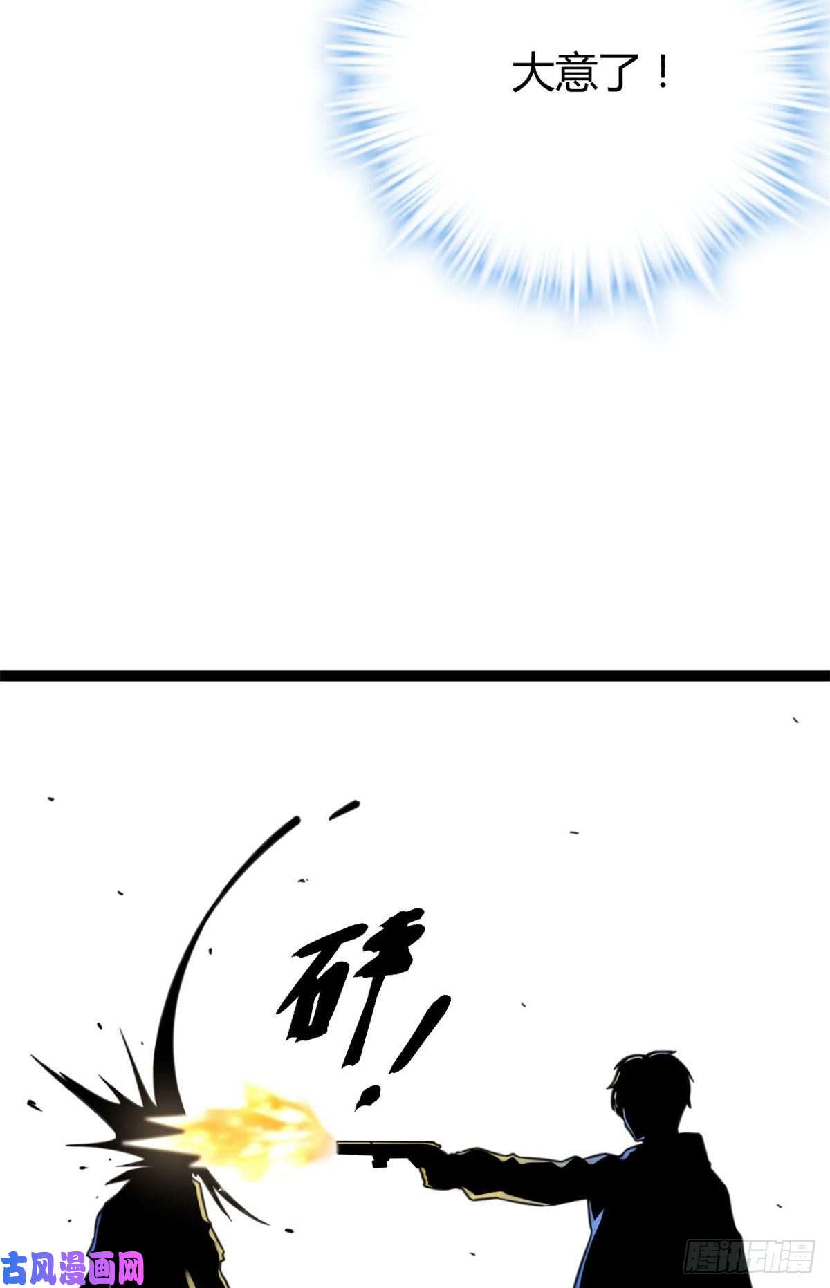 我的影子会挂机05 强悍少女