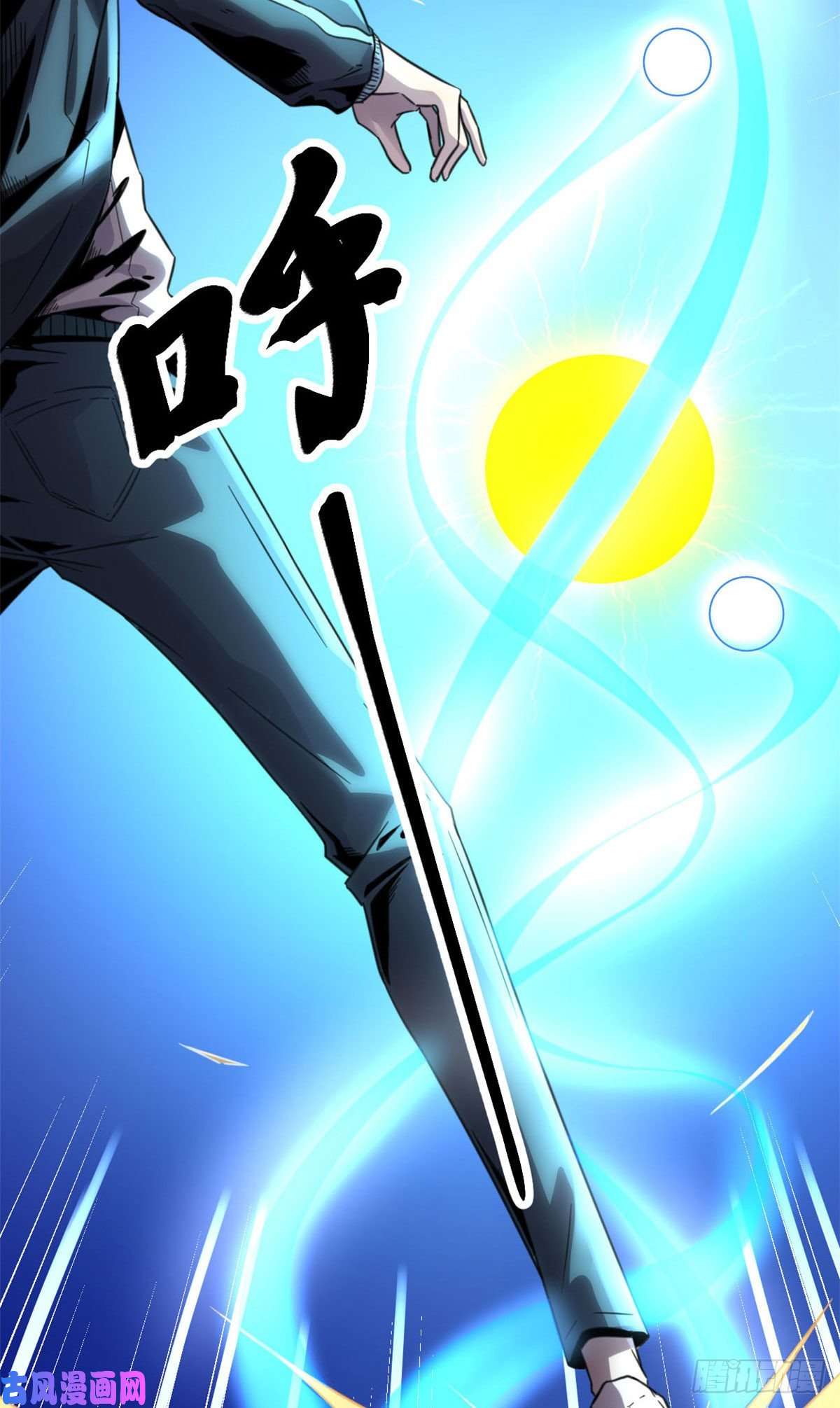 我的影子会挂机05 强悍少女