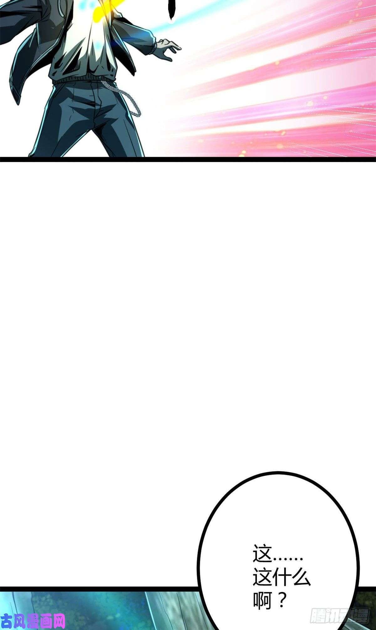 我的影子会挂机05 强悍少女