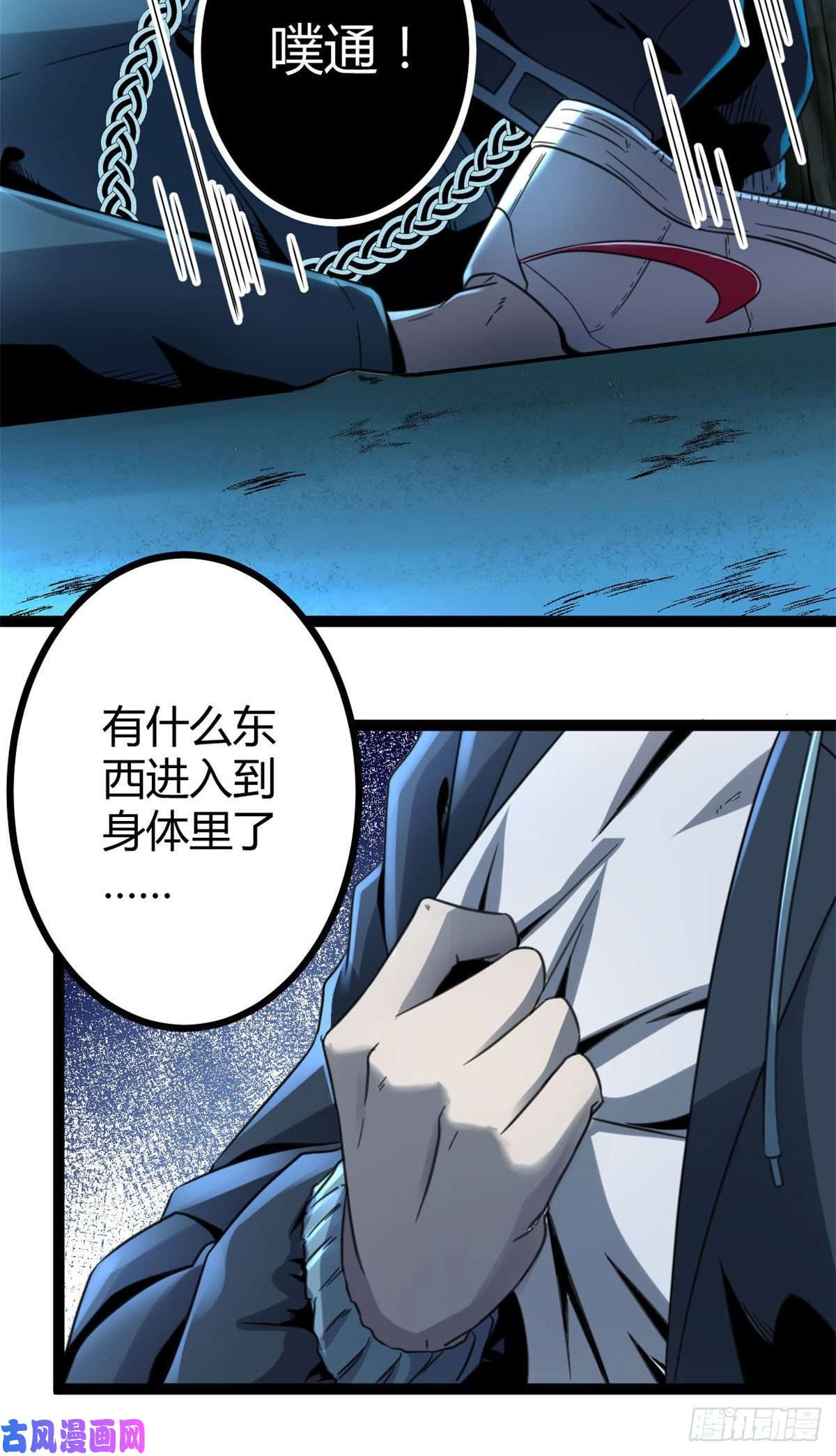 我的影子会挂机05 强悍少女