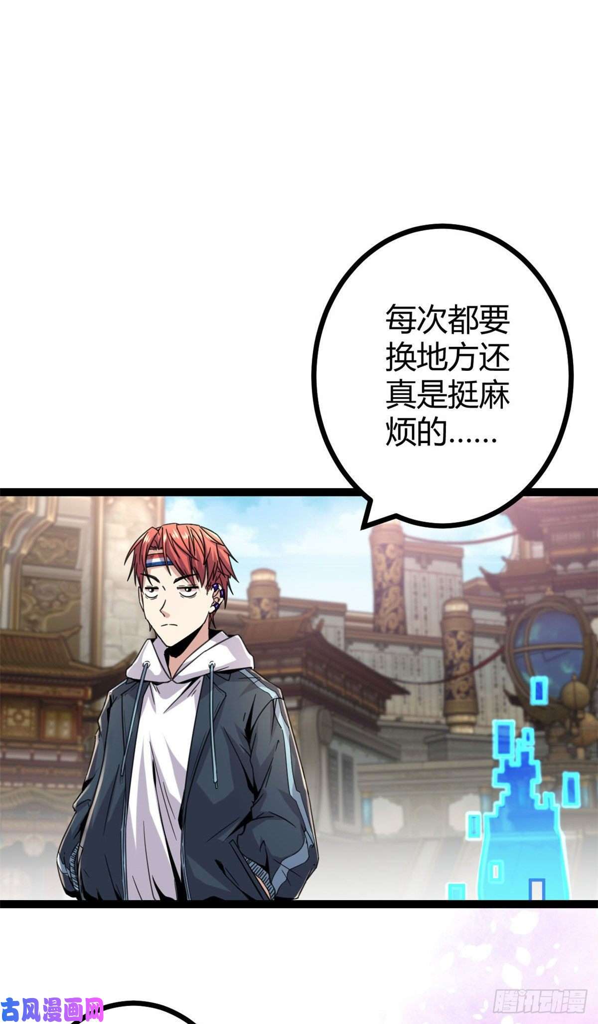 我的影子会挂机05 强悍少女