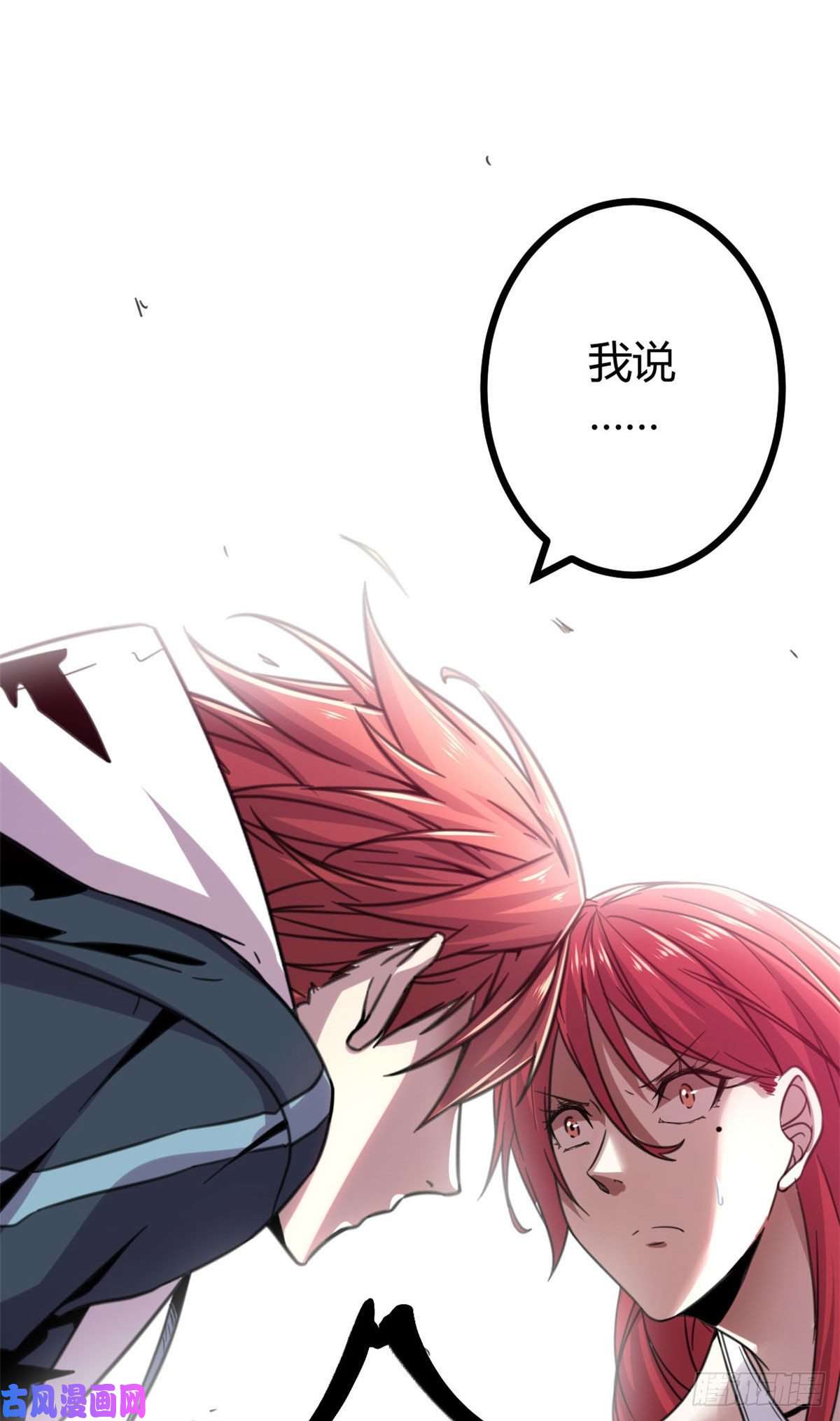我的影子会挂机05 强悍少女