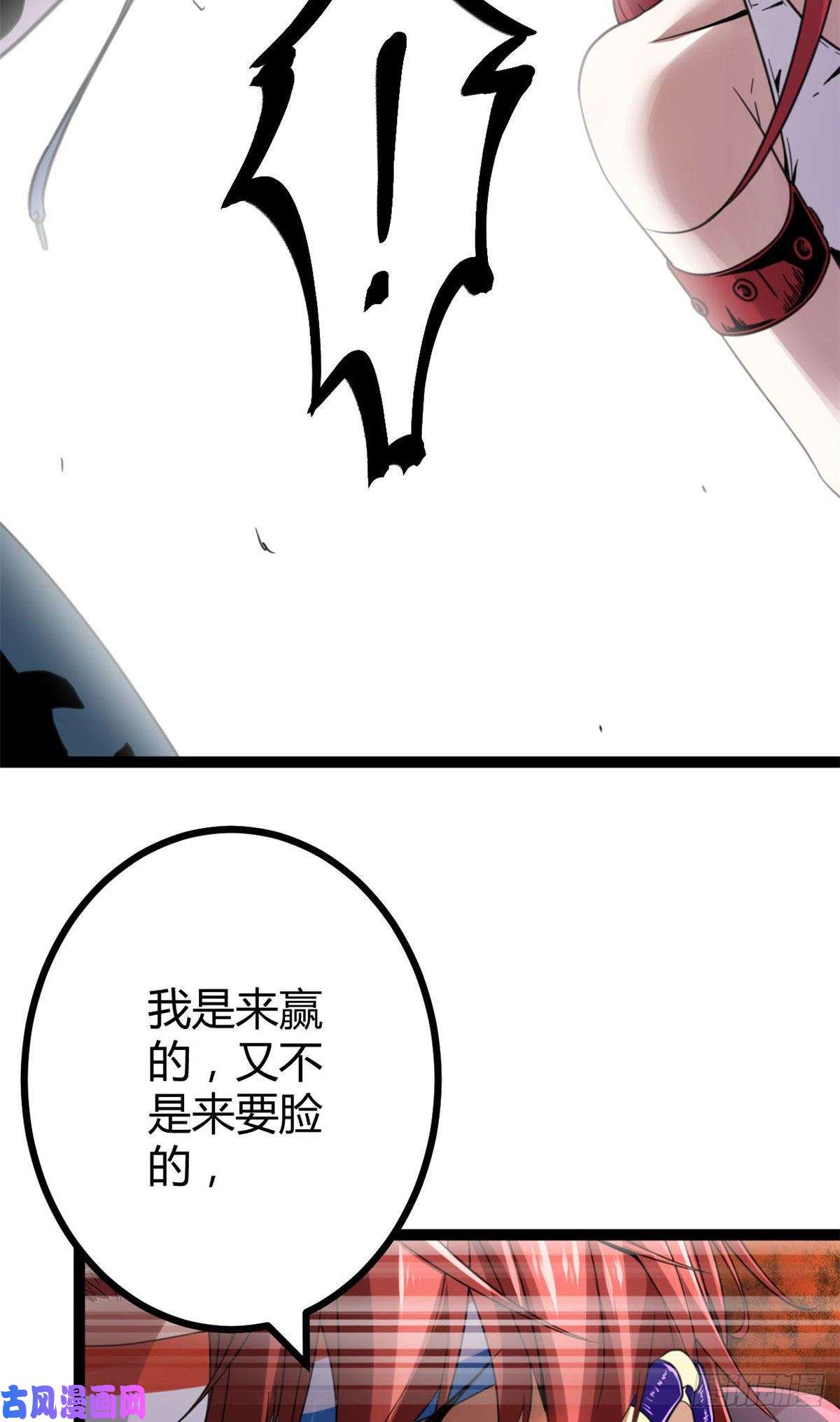 我的影子会挂机05 强悍少女