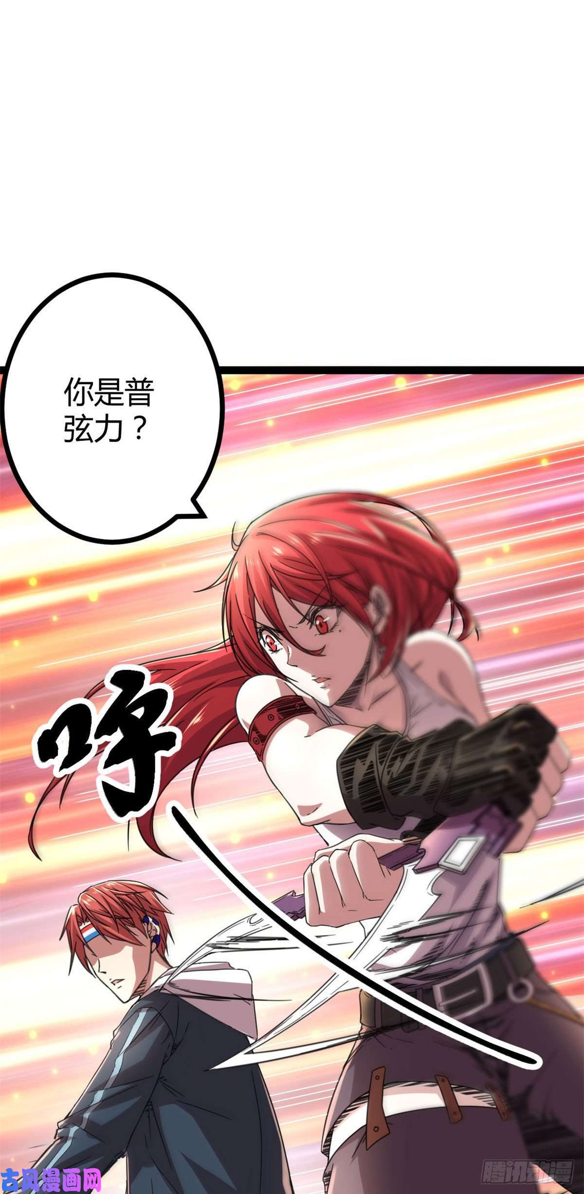 我的影子会挂机05 强悍少女