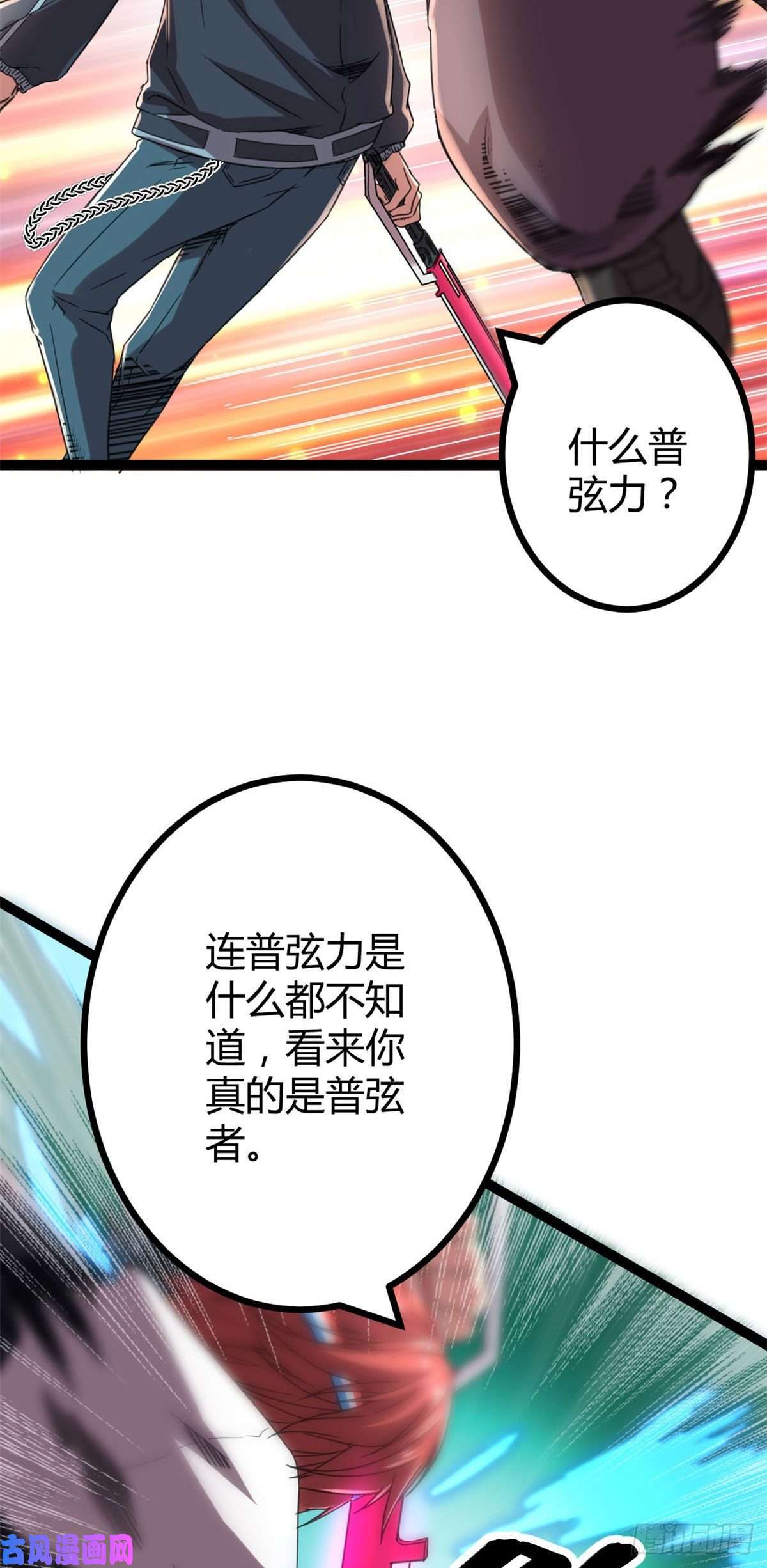 我的影子会挂机05 强悍少女