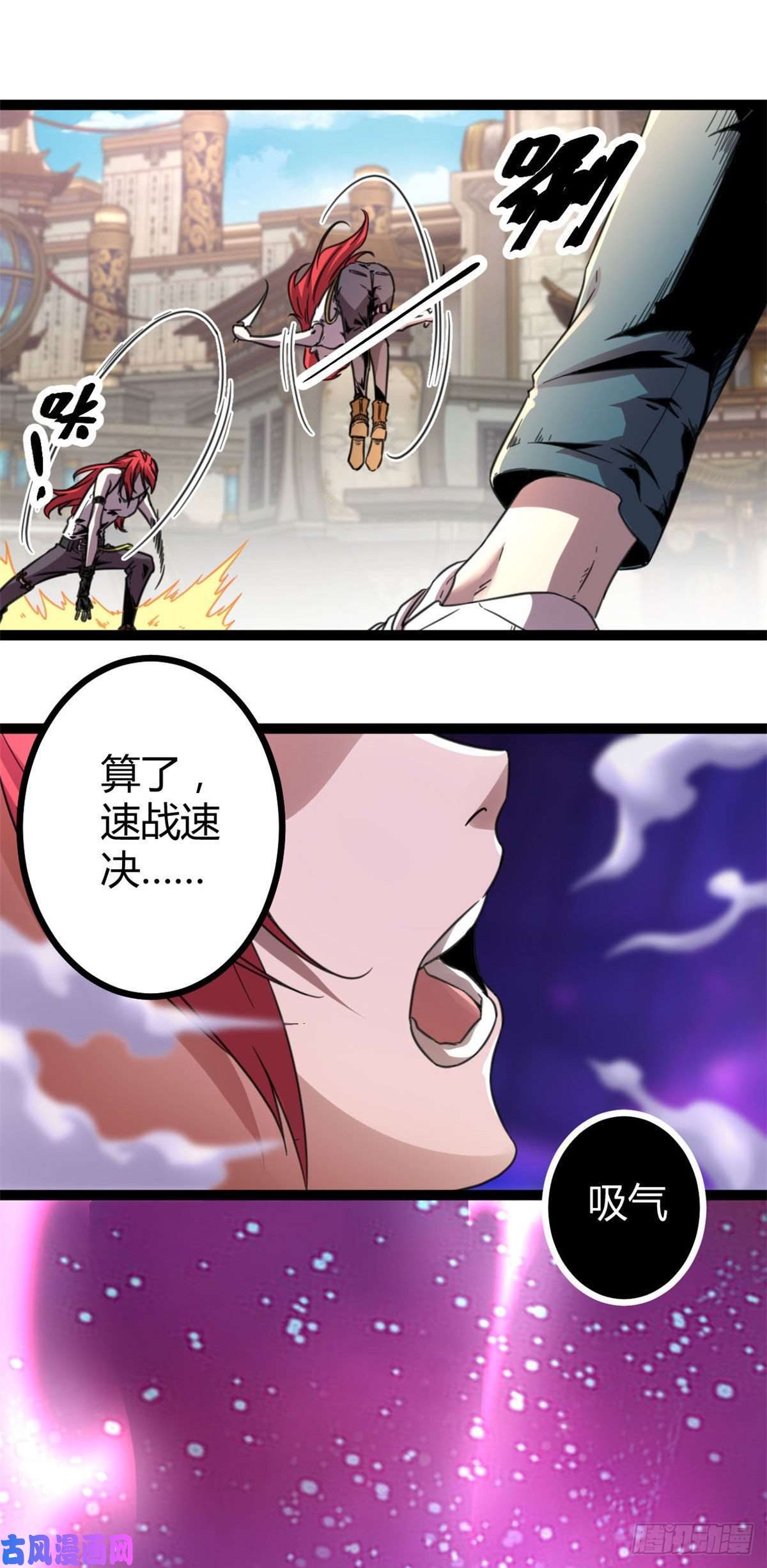 我的影子会挂机05 强悍少女