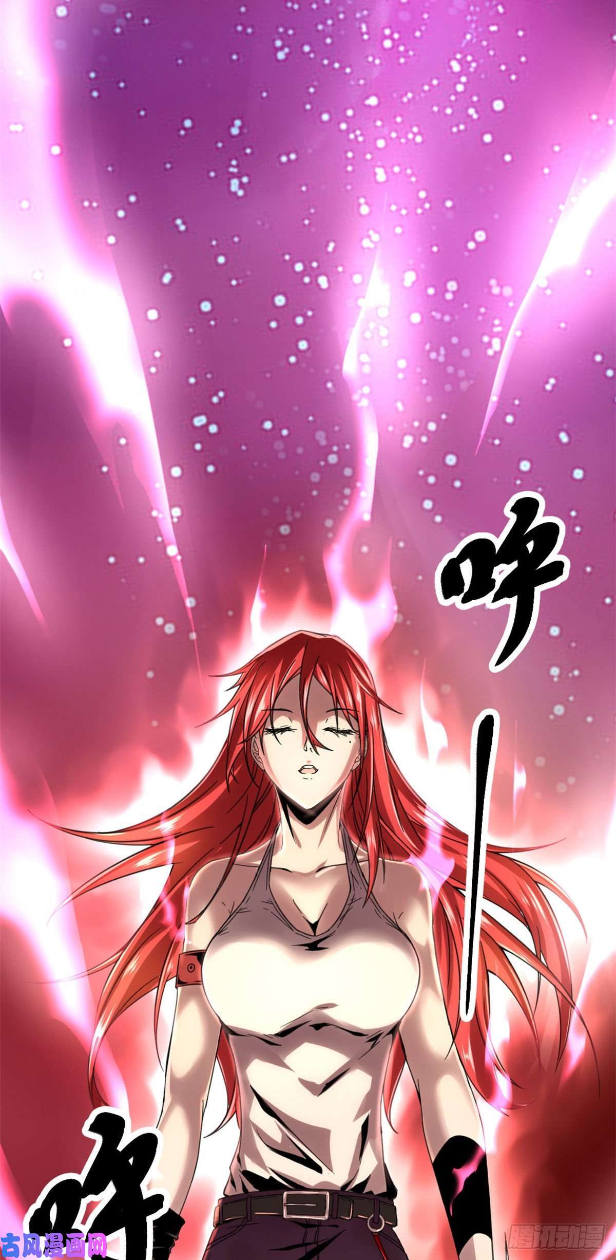 我的影子会挂机05 强悍少女