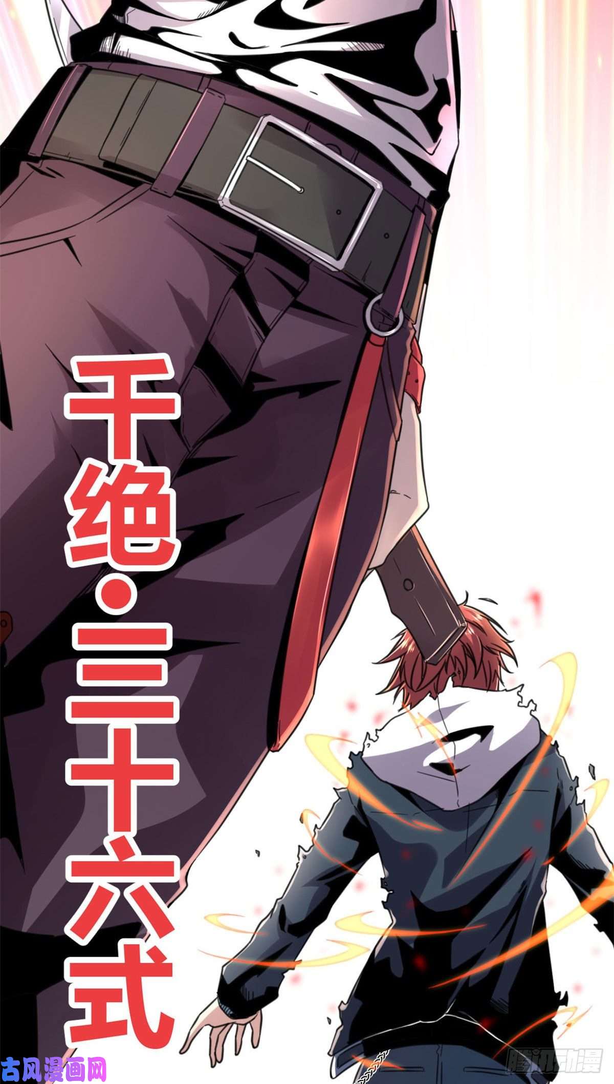 我的影子会挂机05 强悍少女