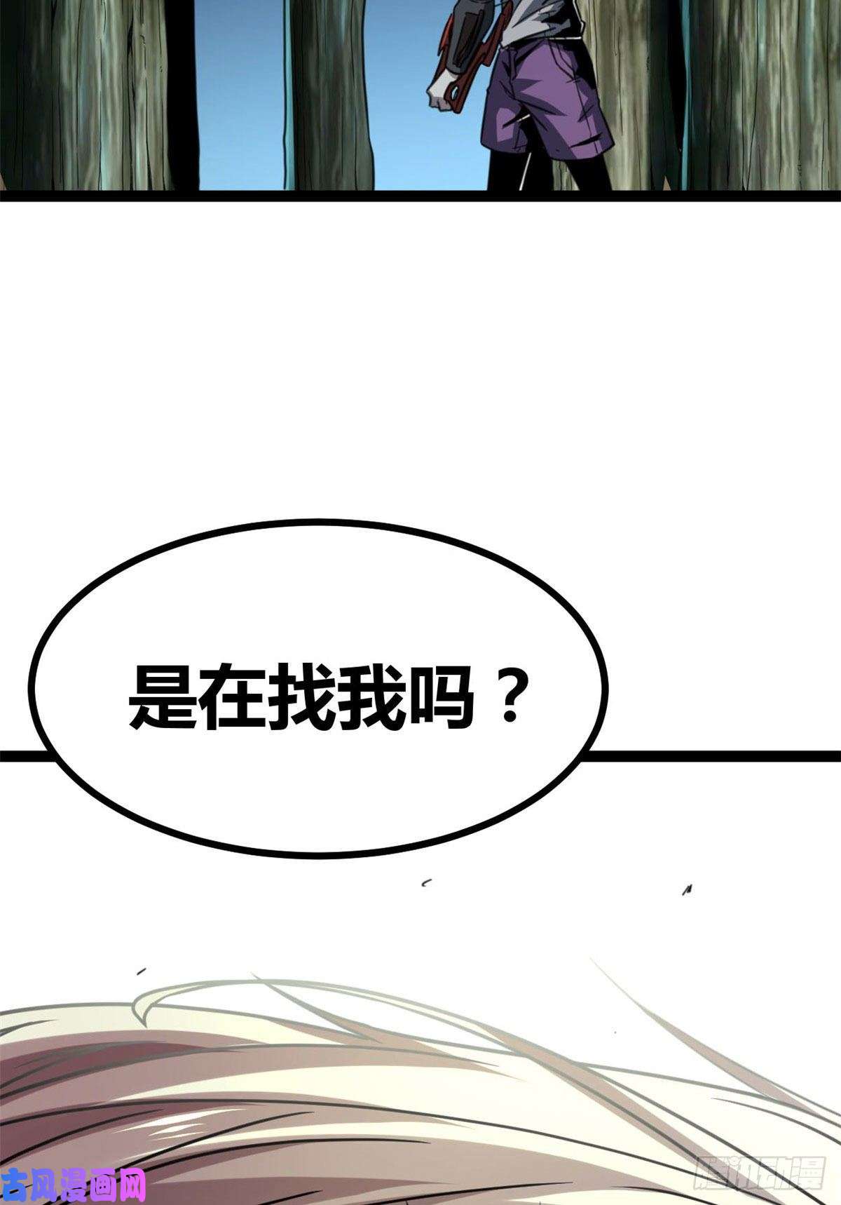 我的影子会挂机05 强悍少女