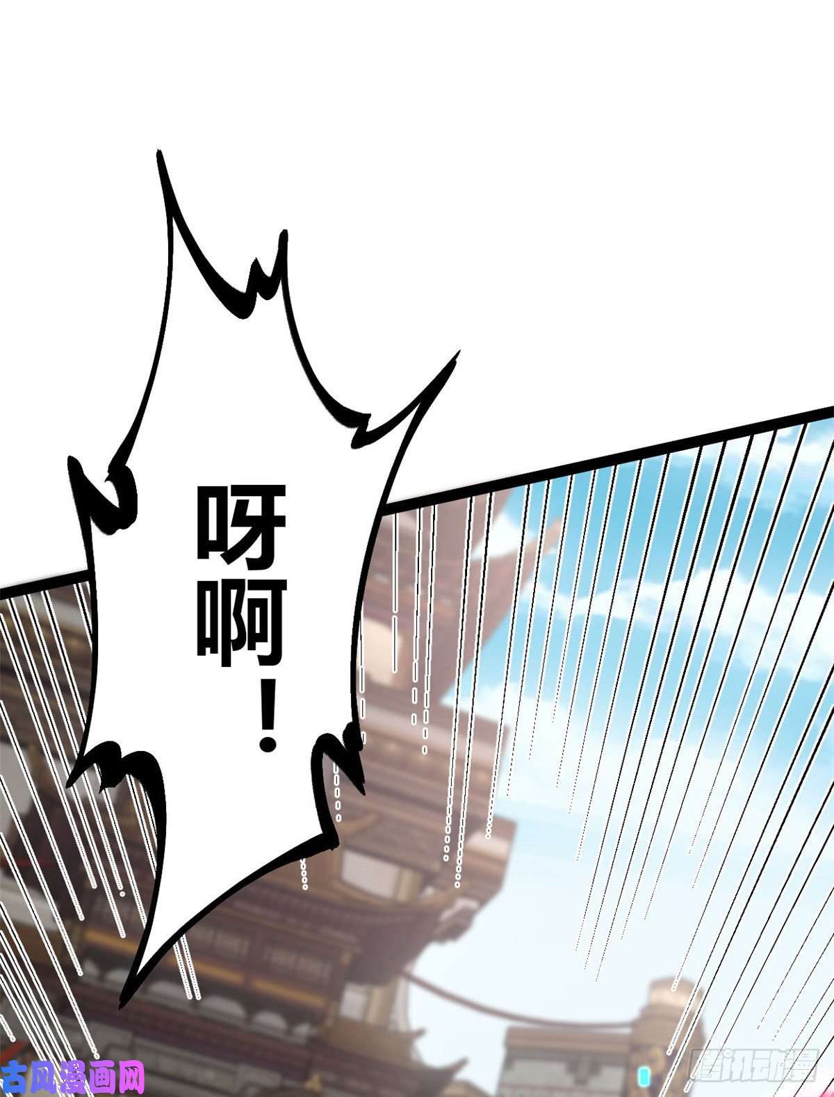 我的影子会挂机06 英雄救美