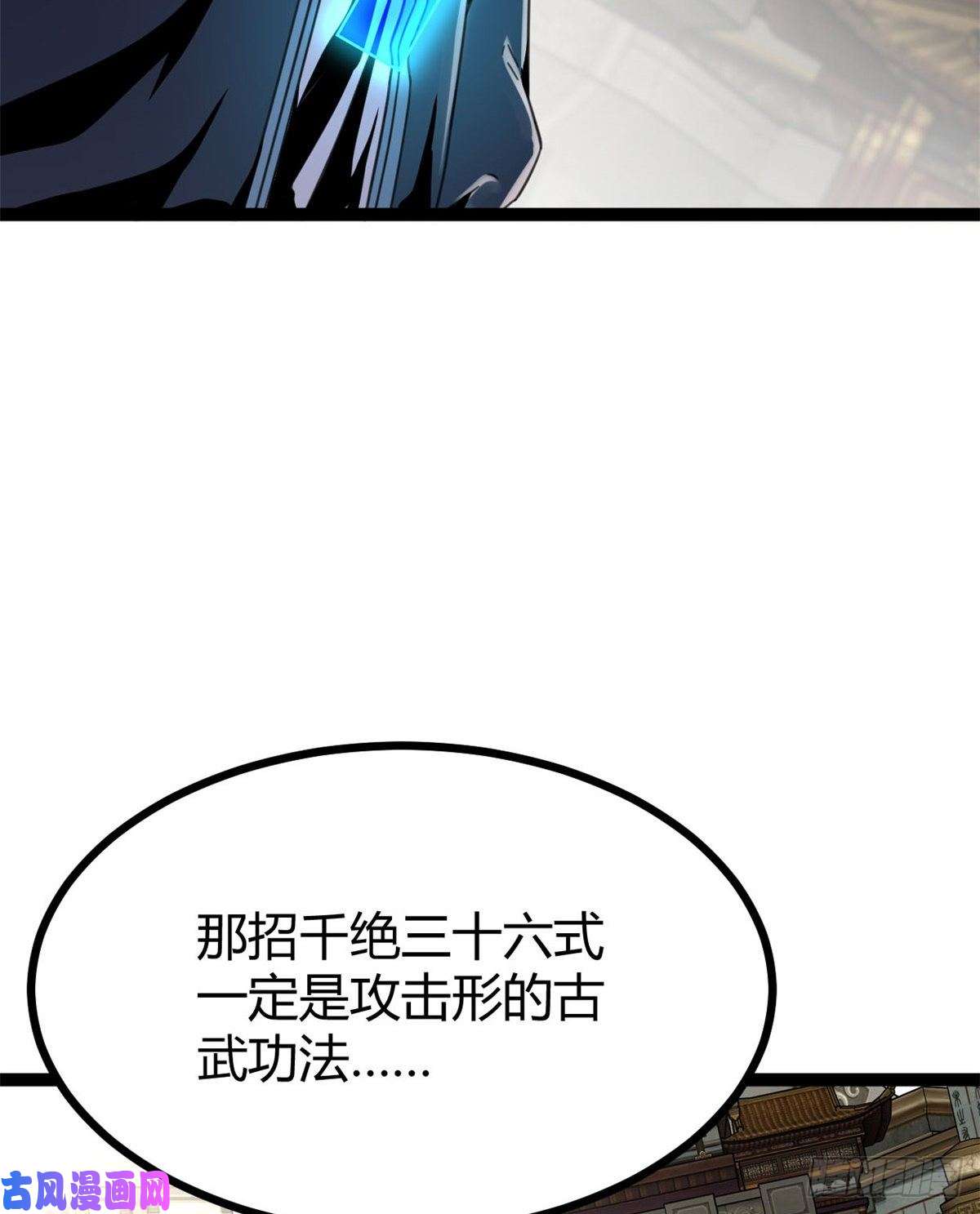 我的影子会挂机06 英雄救美
