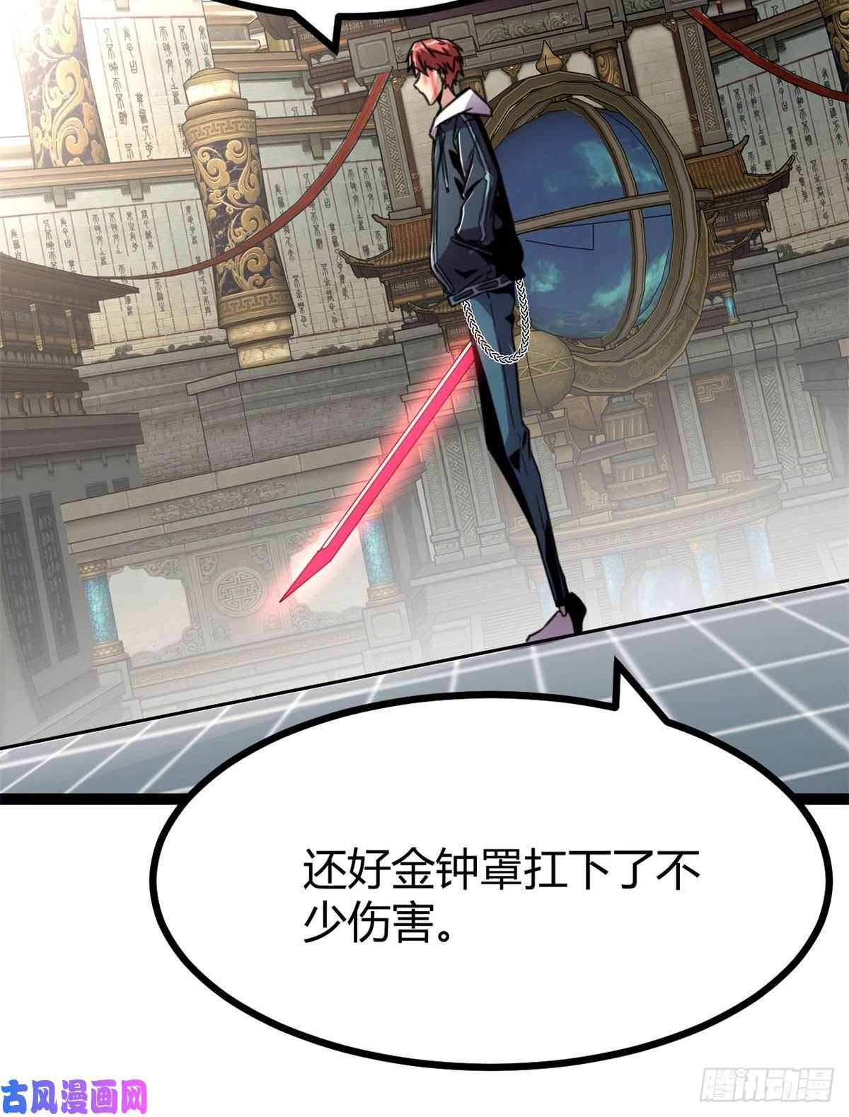我的影子会挂机06 英雄救美