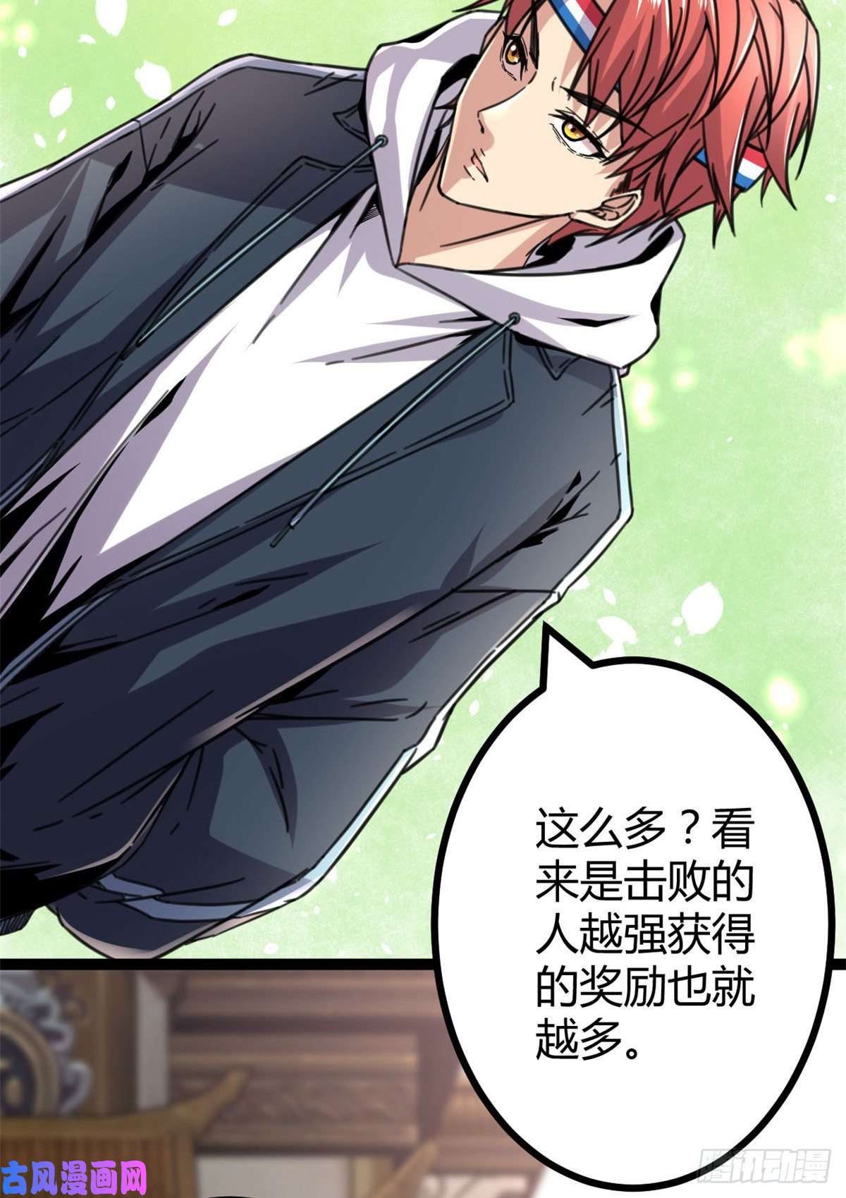 我的影子会挂机06 英雄救美