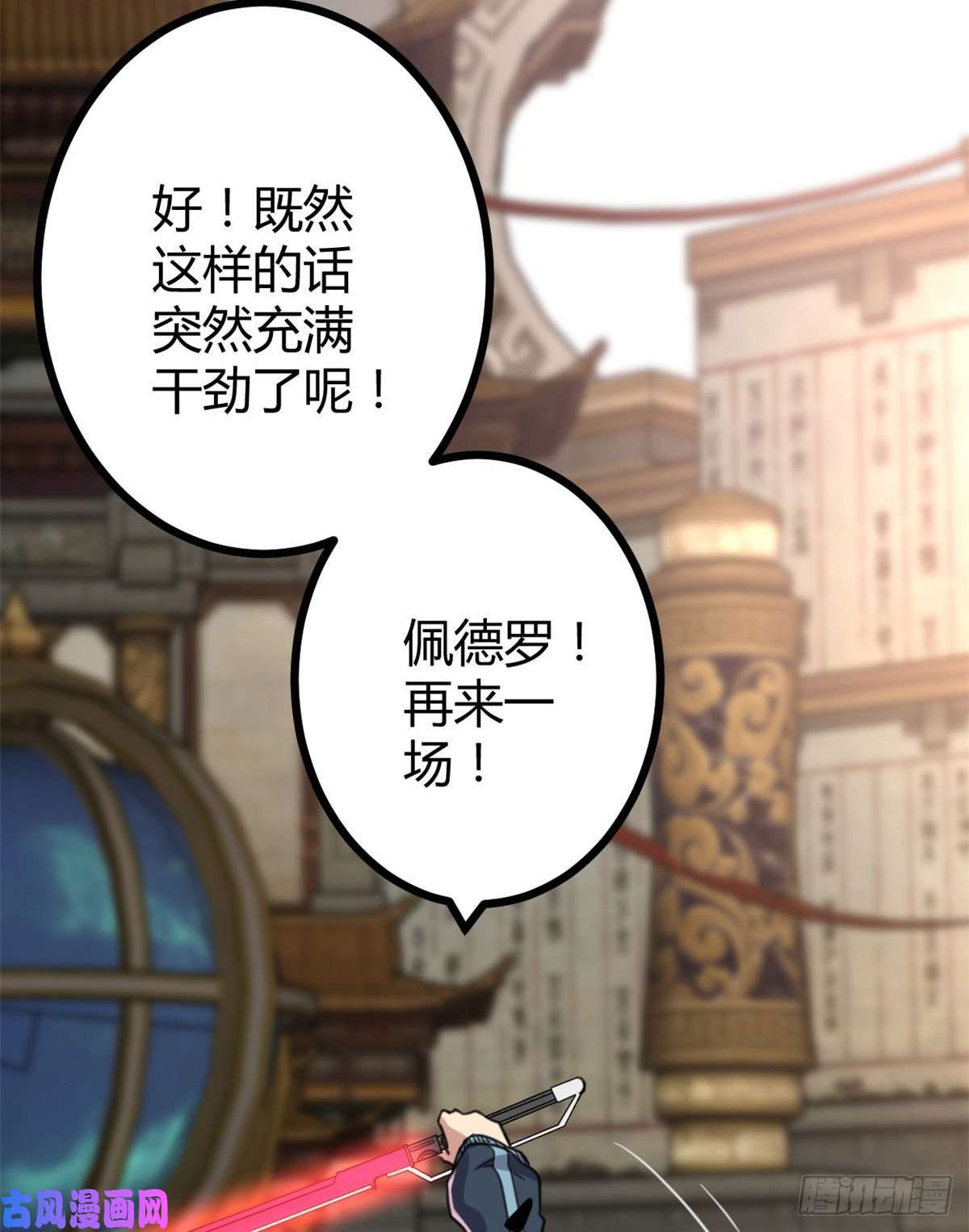 我的影子会挂机06 英雄救美