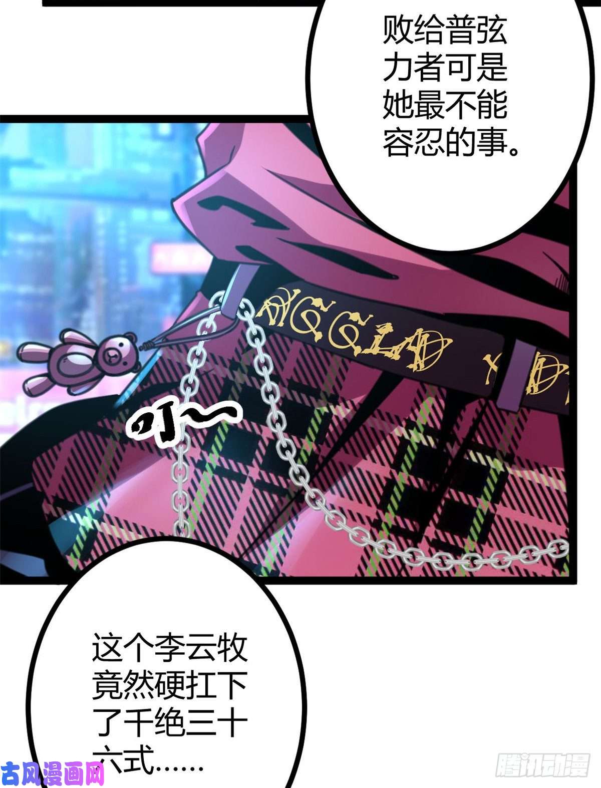 我的影子会挂机06 英雄救美