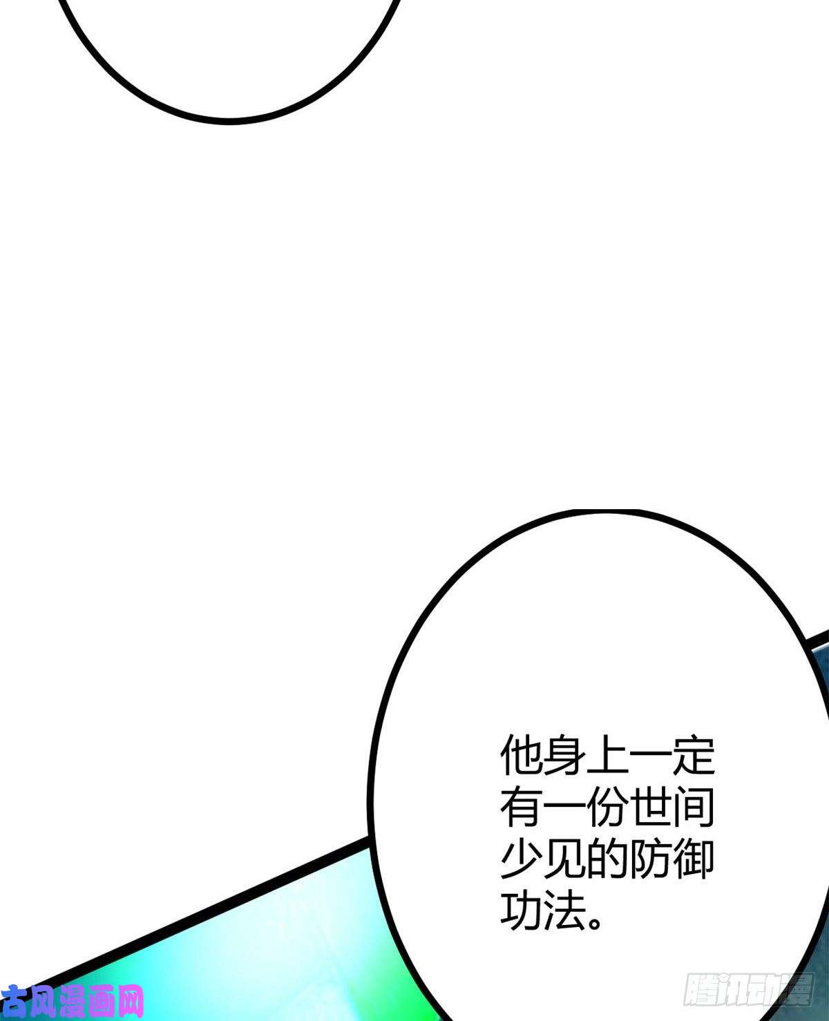 我的影子会挂机06 英雄救美