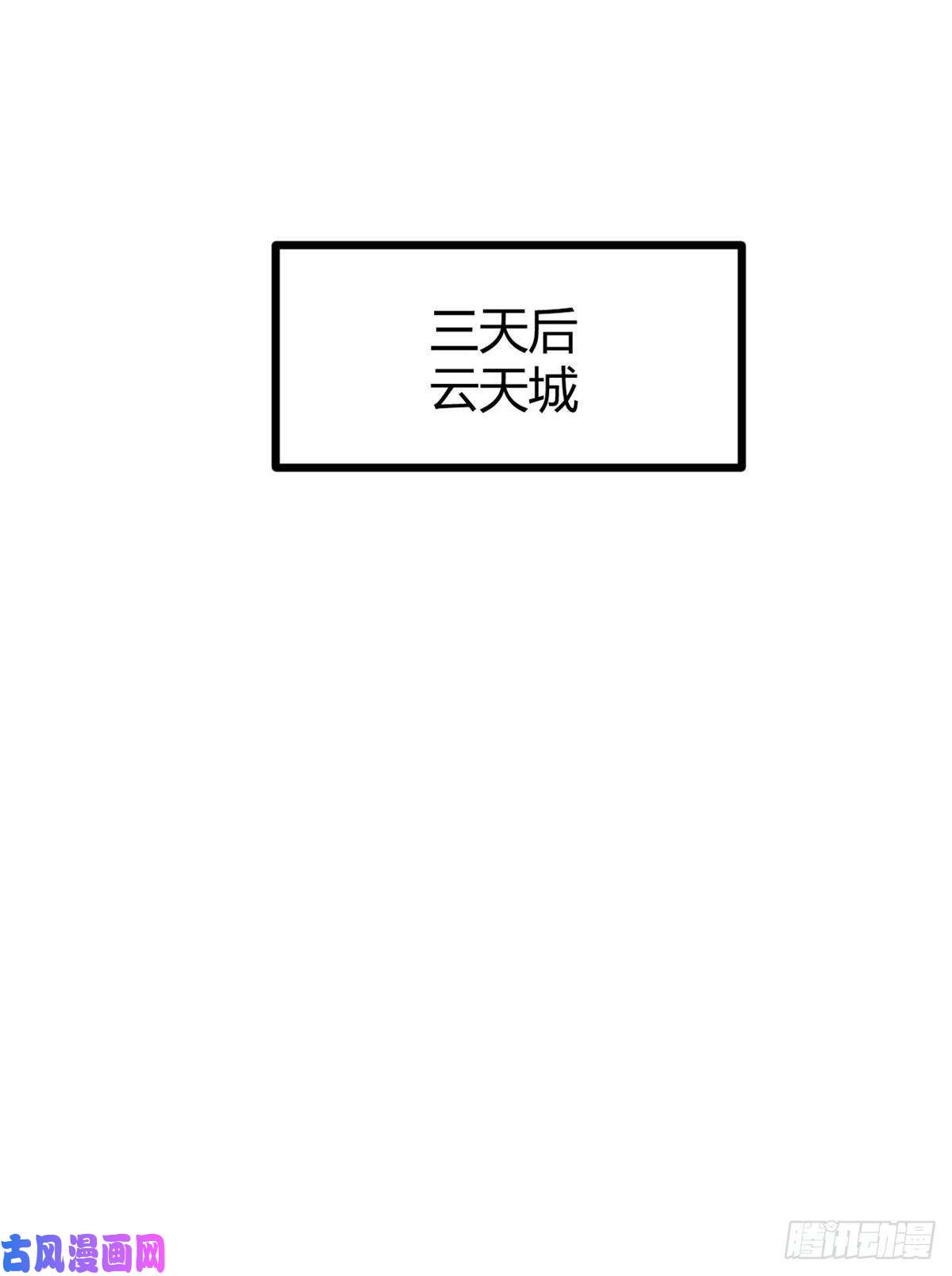 我的影子会挂机06 英雄救美