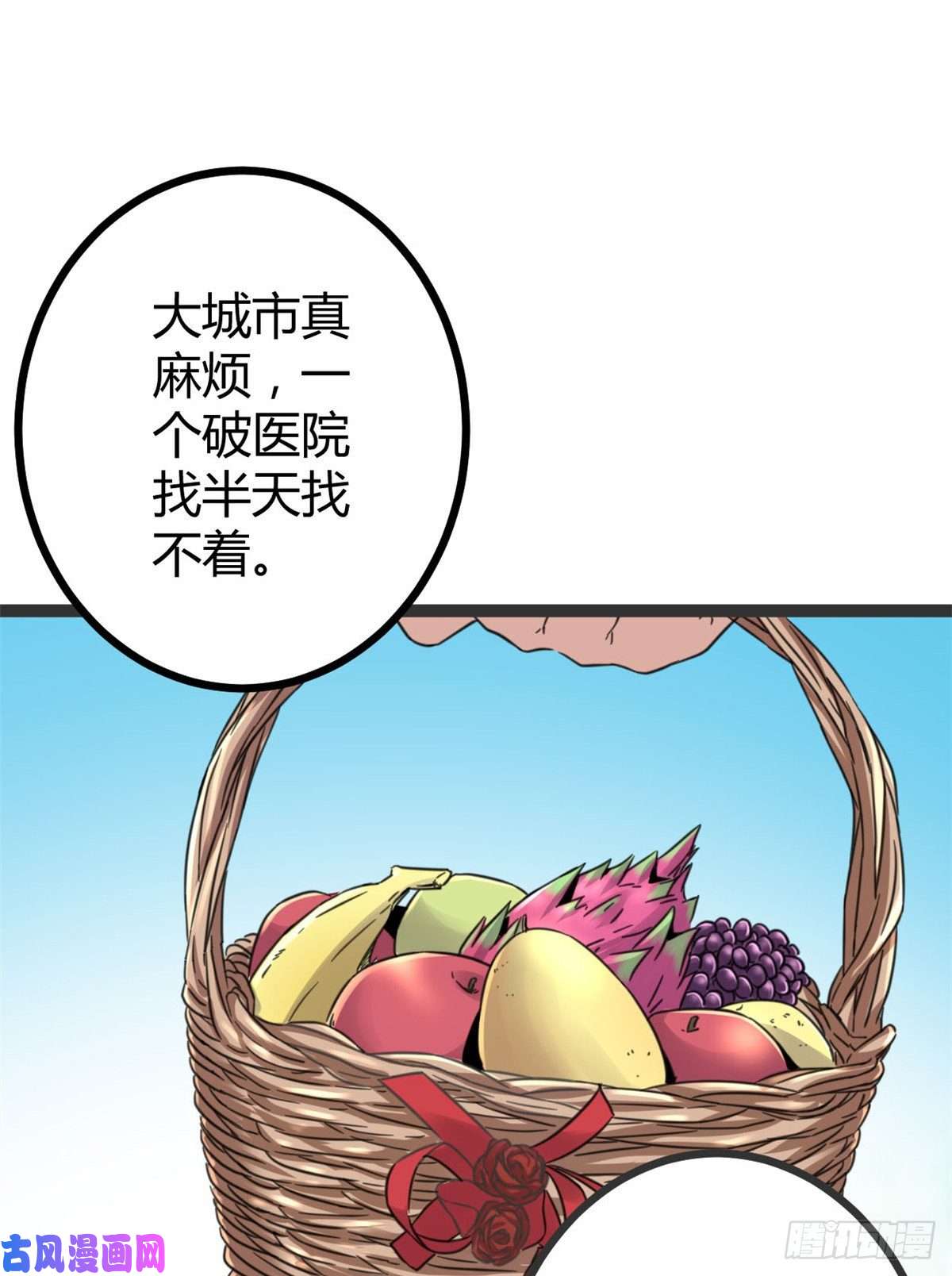 我的影子会挂机06 英雄救美