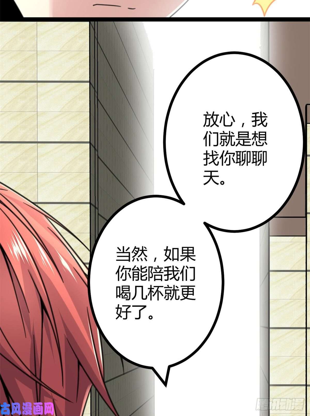 我的影子会挂机06 英雄救美