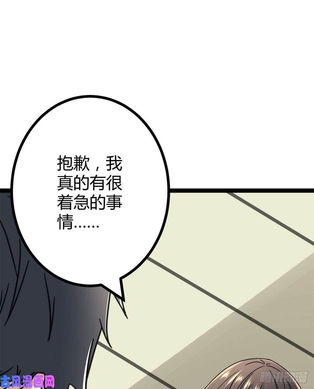 我的影子会挂机06 英雄救美
