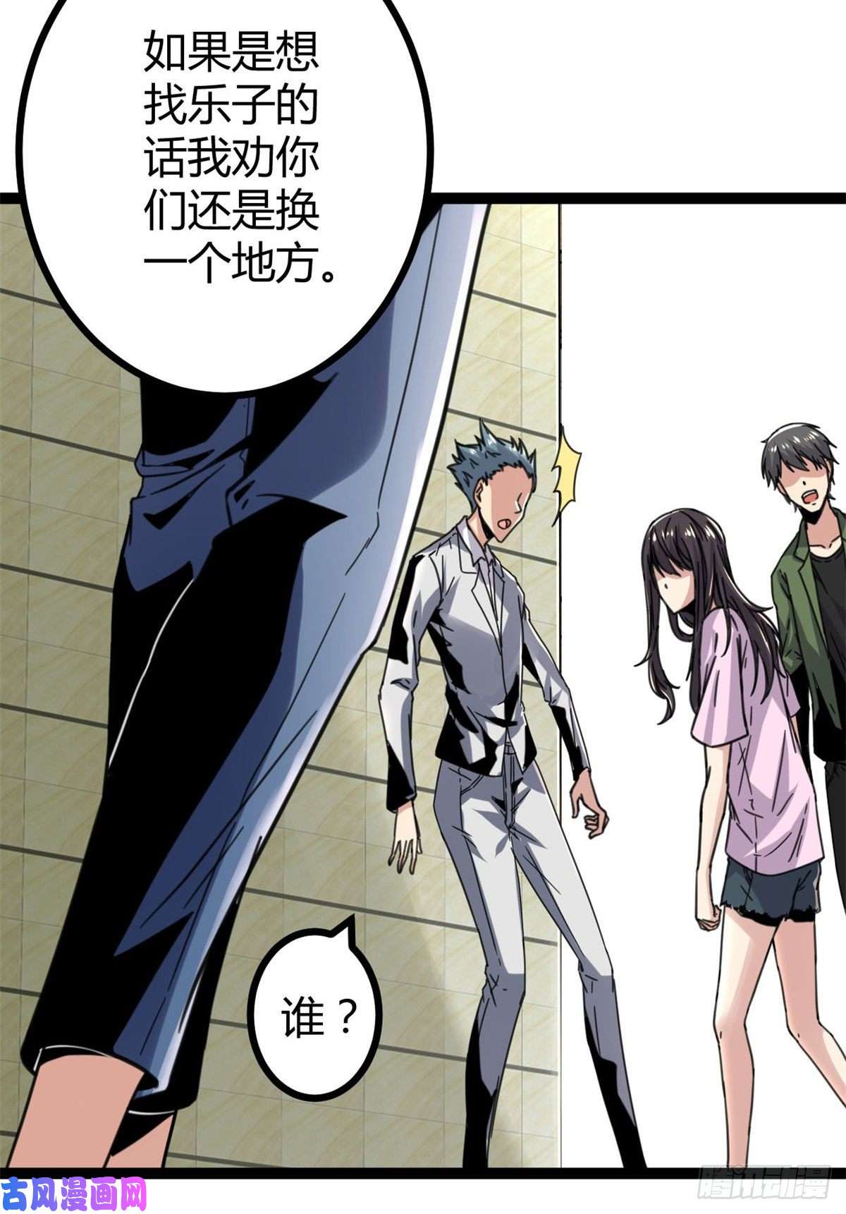 我的影子会挂机06 英雄救美