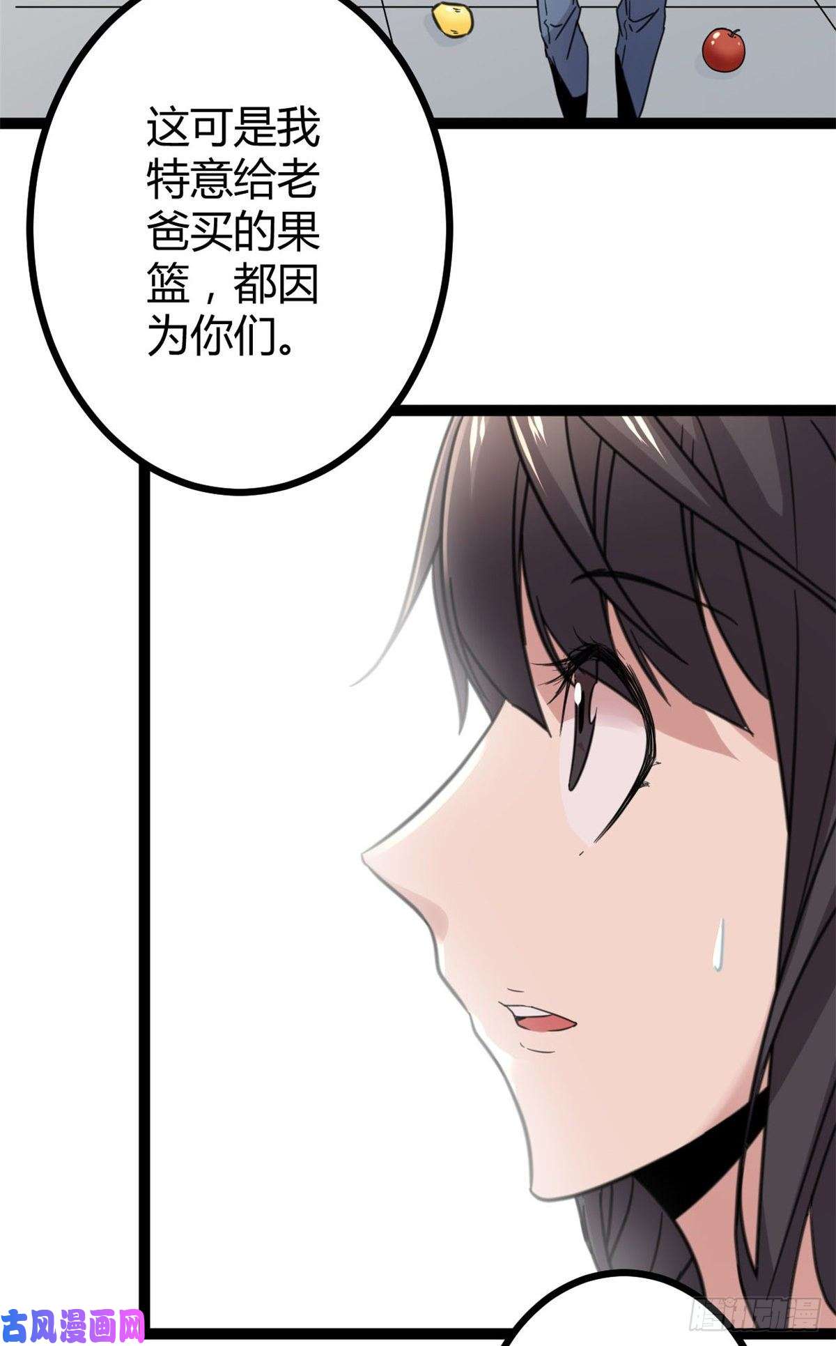 我的影子会挂机06 英雄救美