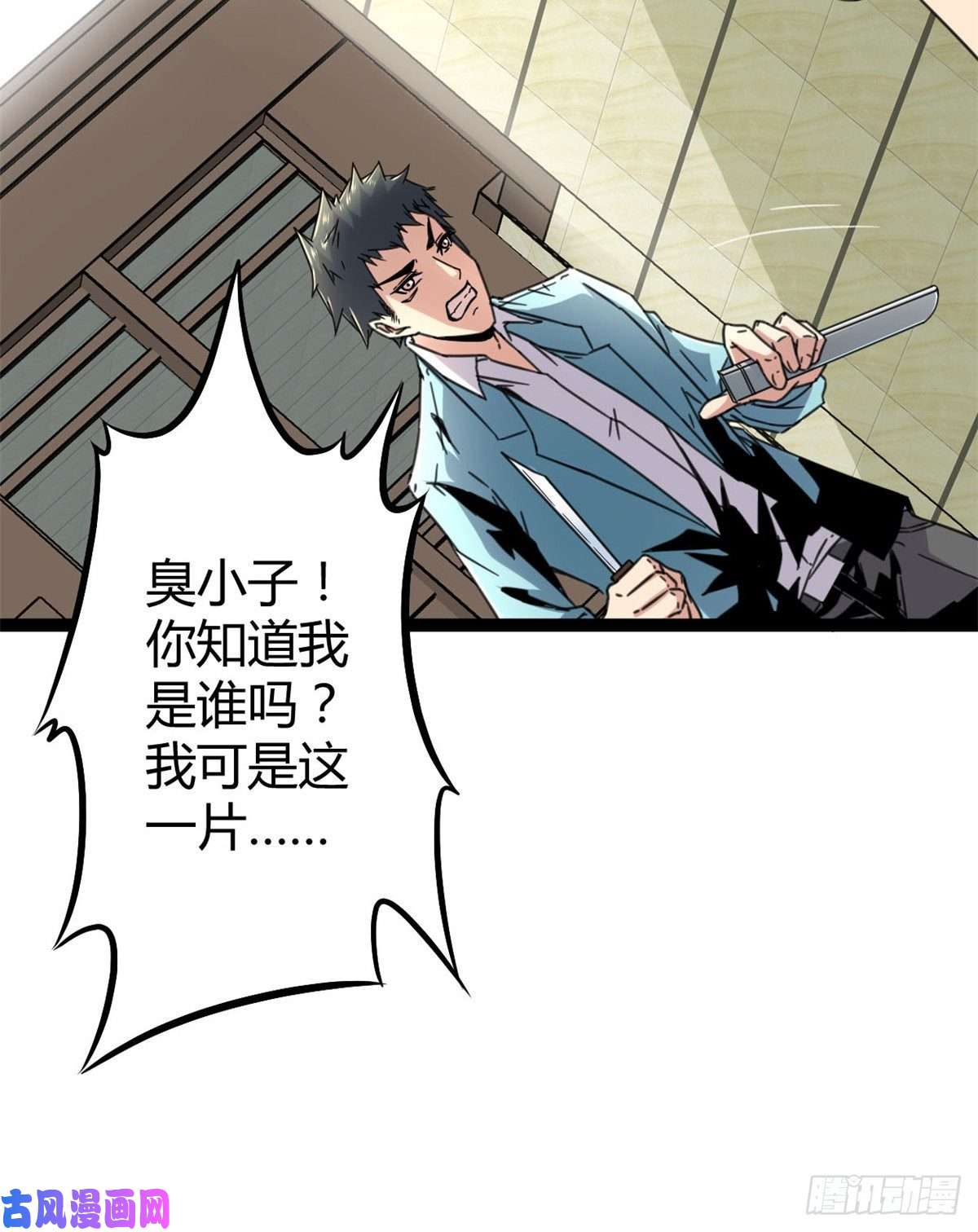 我的影子会挂机06 英雄救美