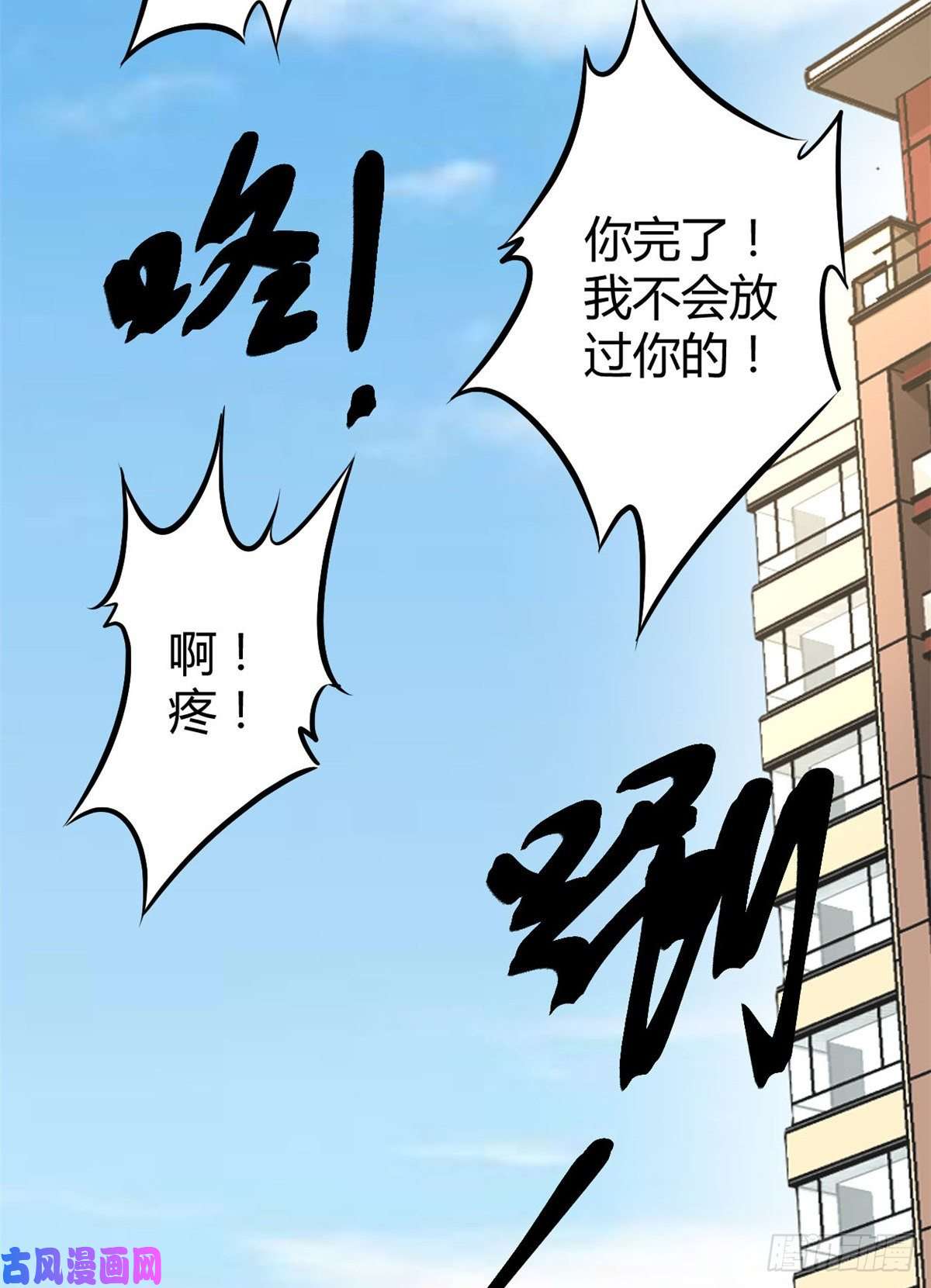 我的影子会挂机06 英雄救美