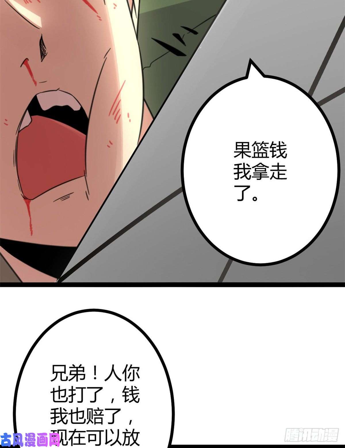 我的影子会挂机06 英雄救美