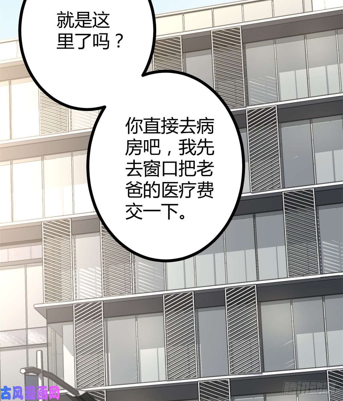 我的影子会挂机07 家中的希望
