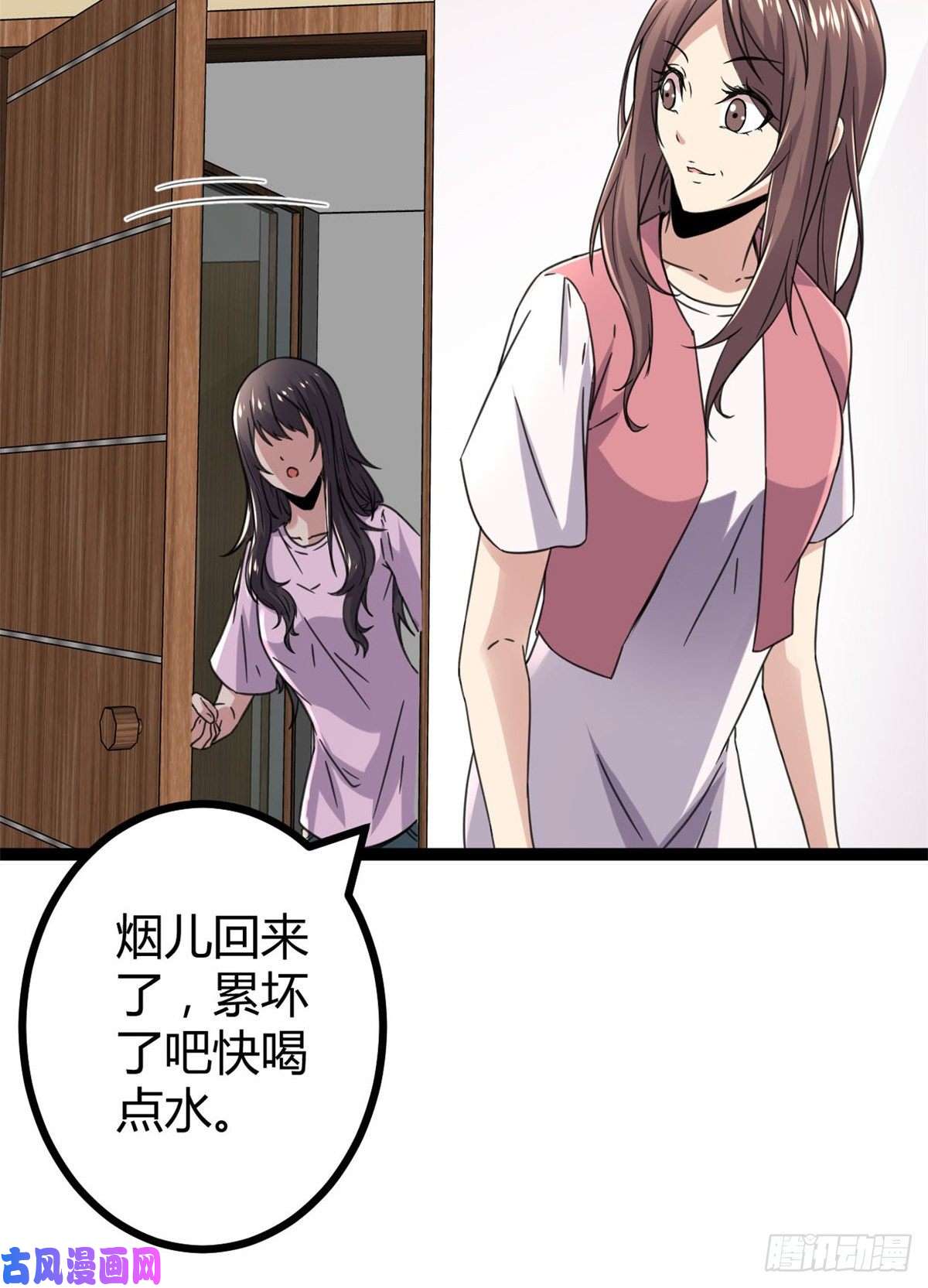 我的影子会挂机07 家中的希望