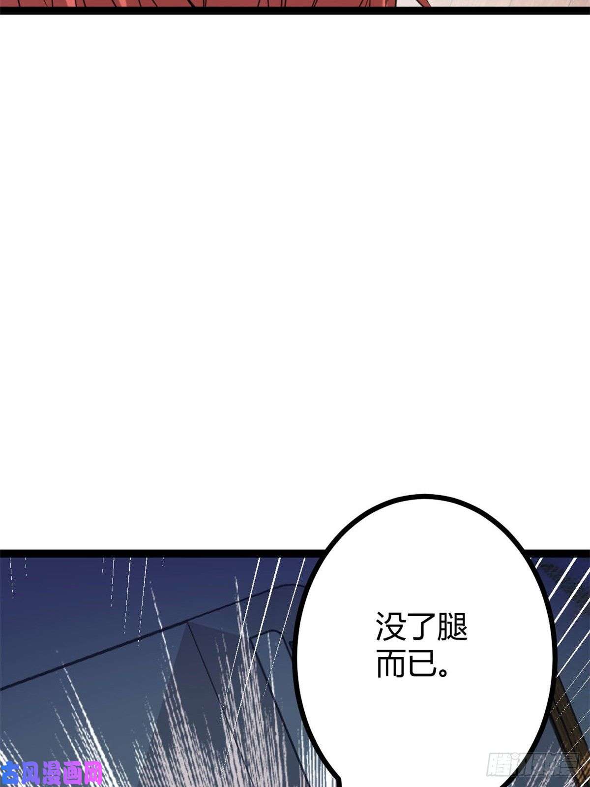 我的影子会挂机07 家中的希望