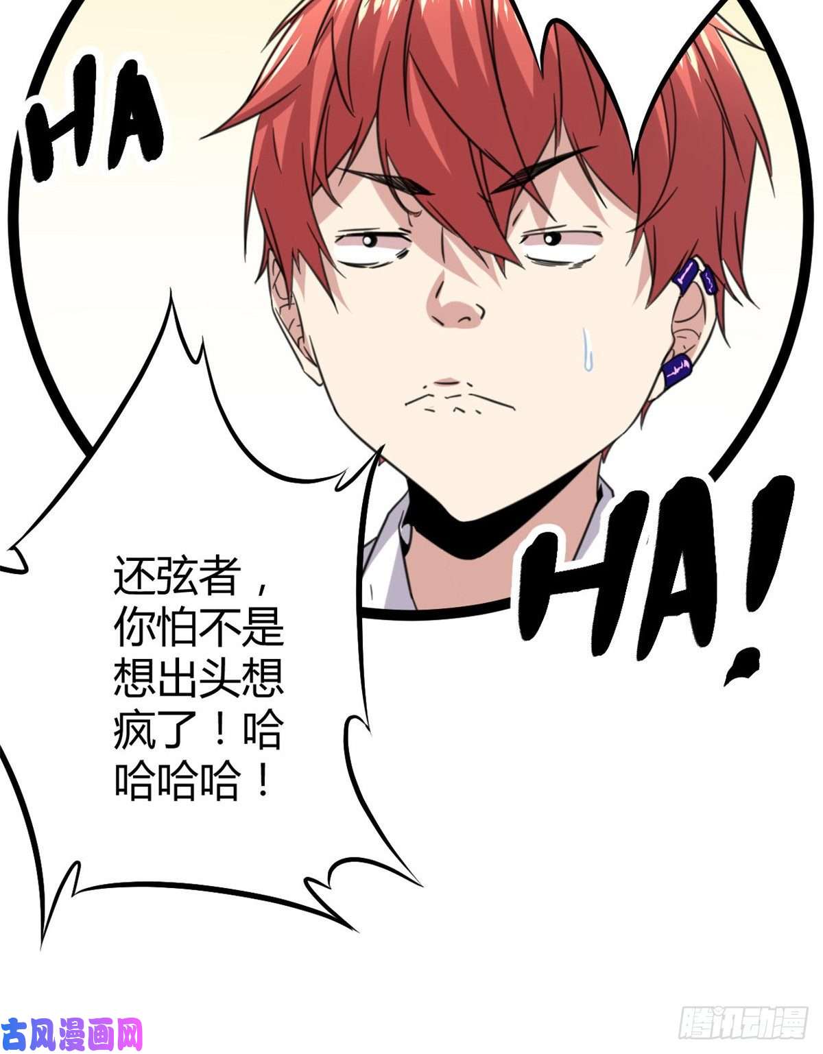 我的影子会挂机07 家中的希望