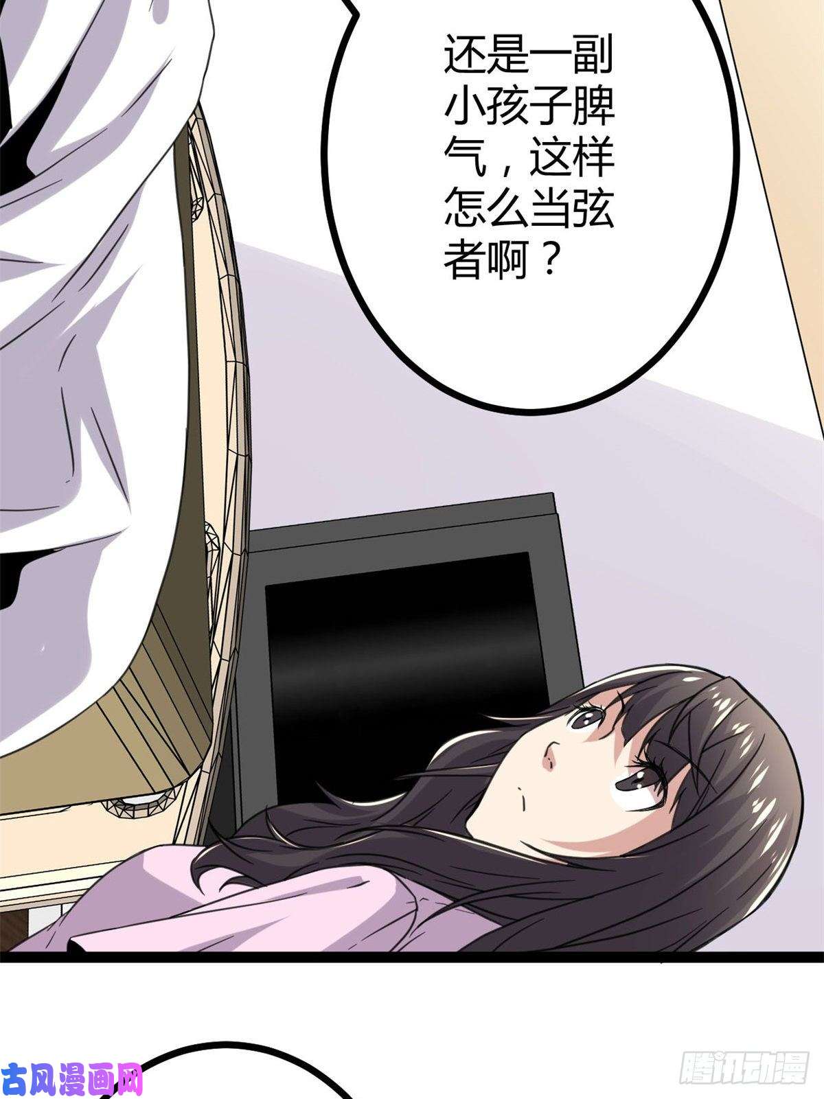 我的影子会挂机07 家中的希望