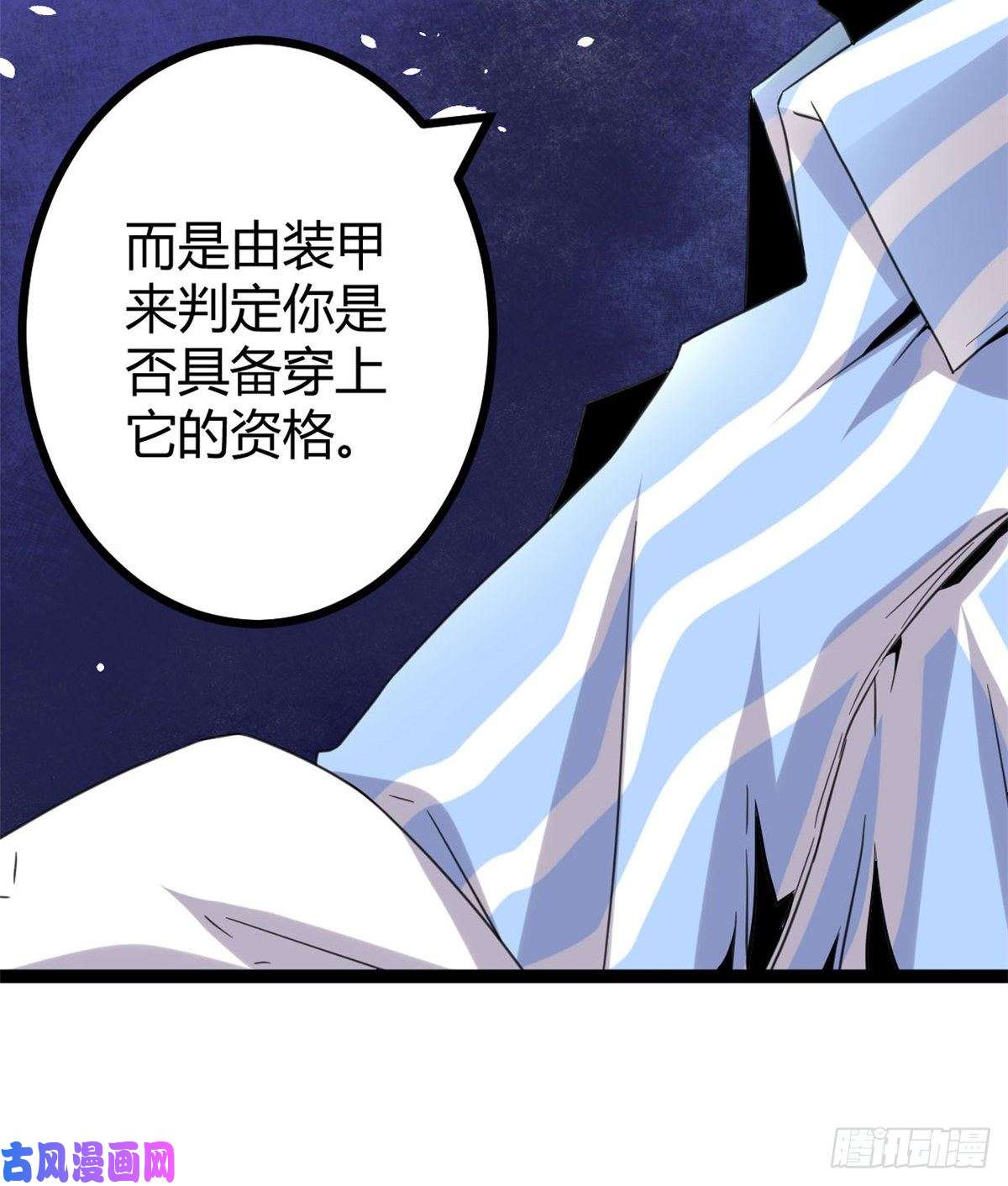 我的影子会挂机07 家中的希望
