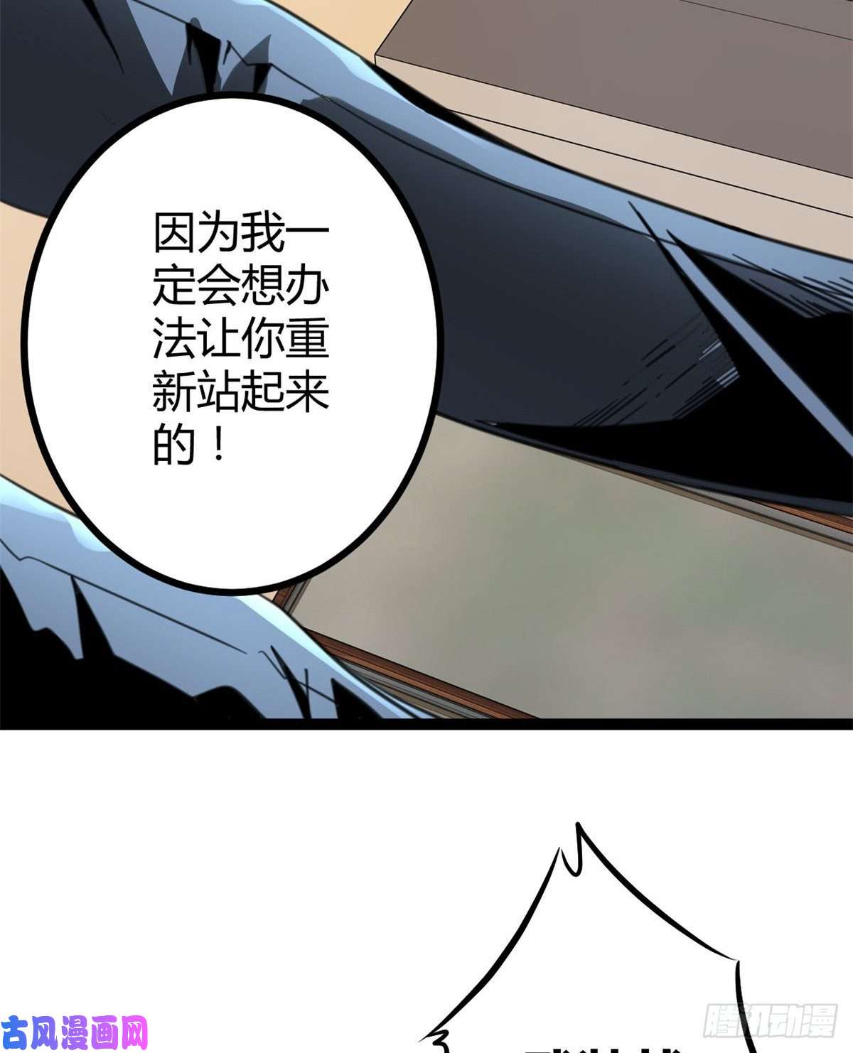 我的影子会挂机07 家中的希望