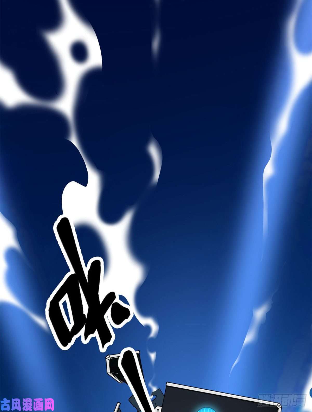 我的影子会挂机07 家中的希望