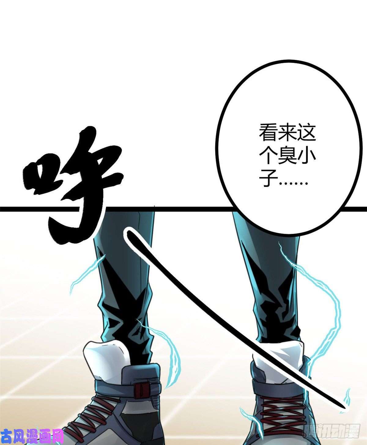 我的影子会挂机07 家中的希望