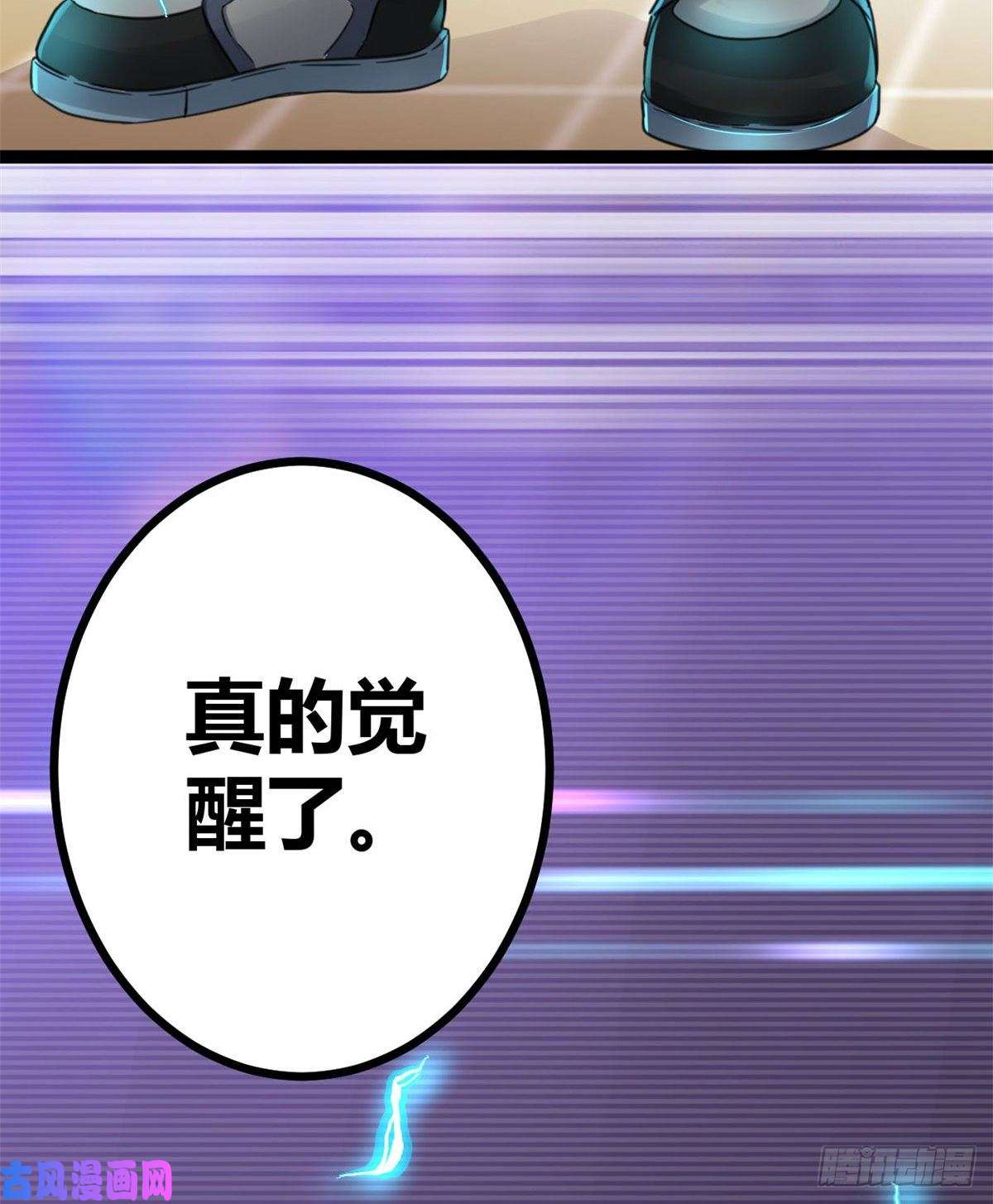我的影子会挂机07 家中的希望