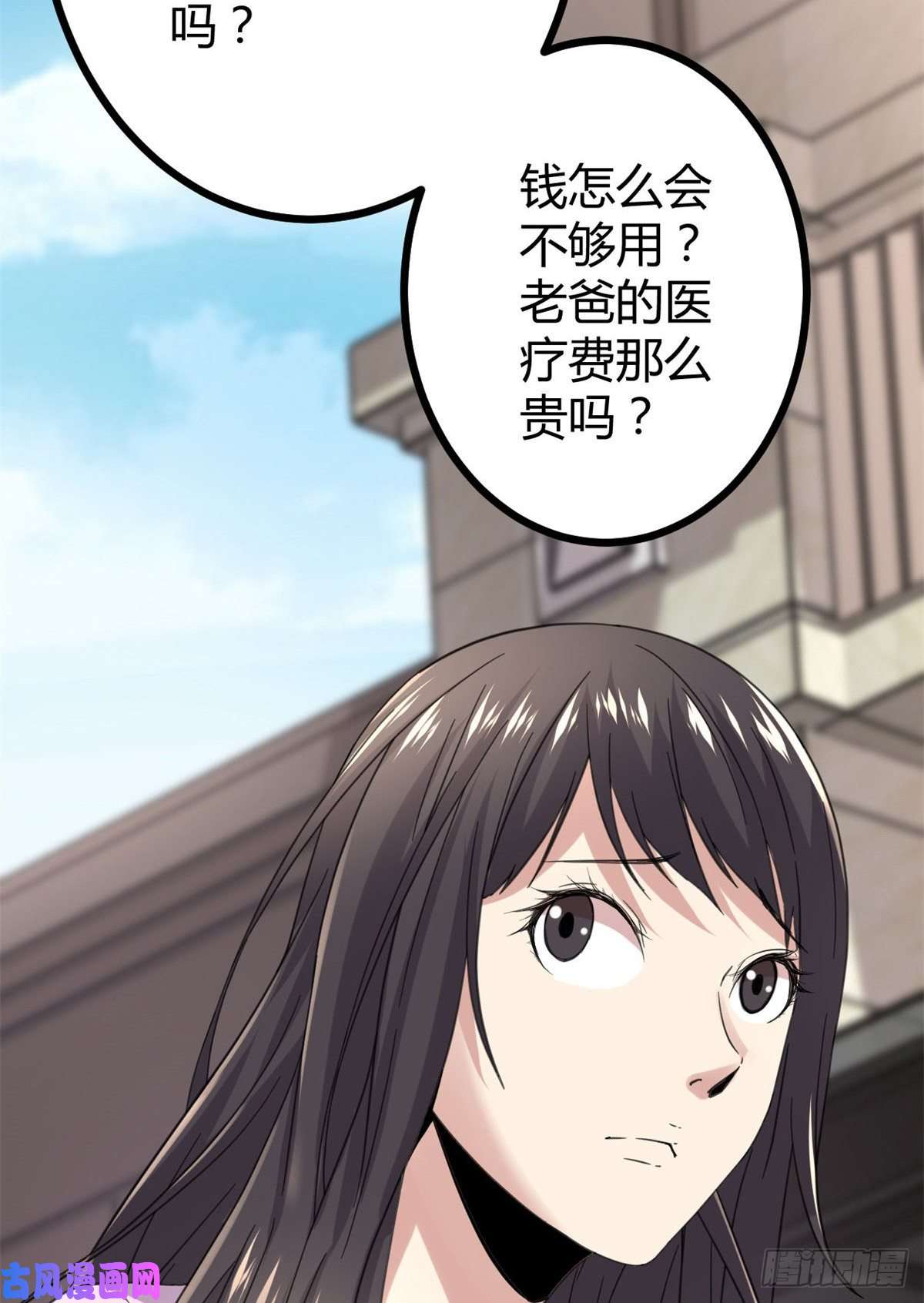 我的影子会挂机07 家中的希望