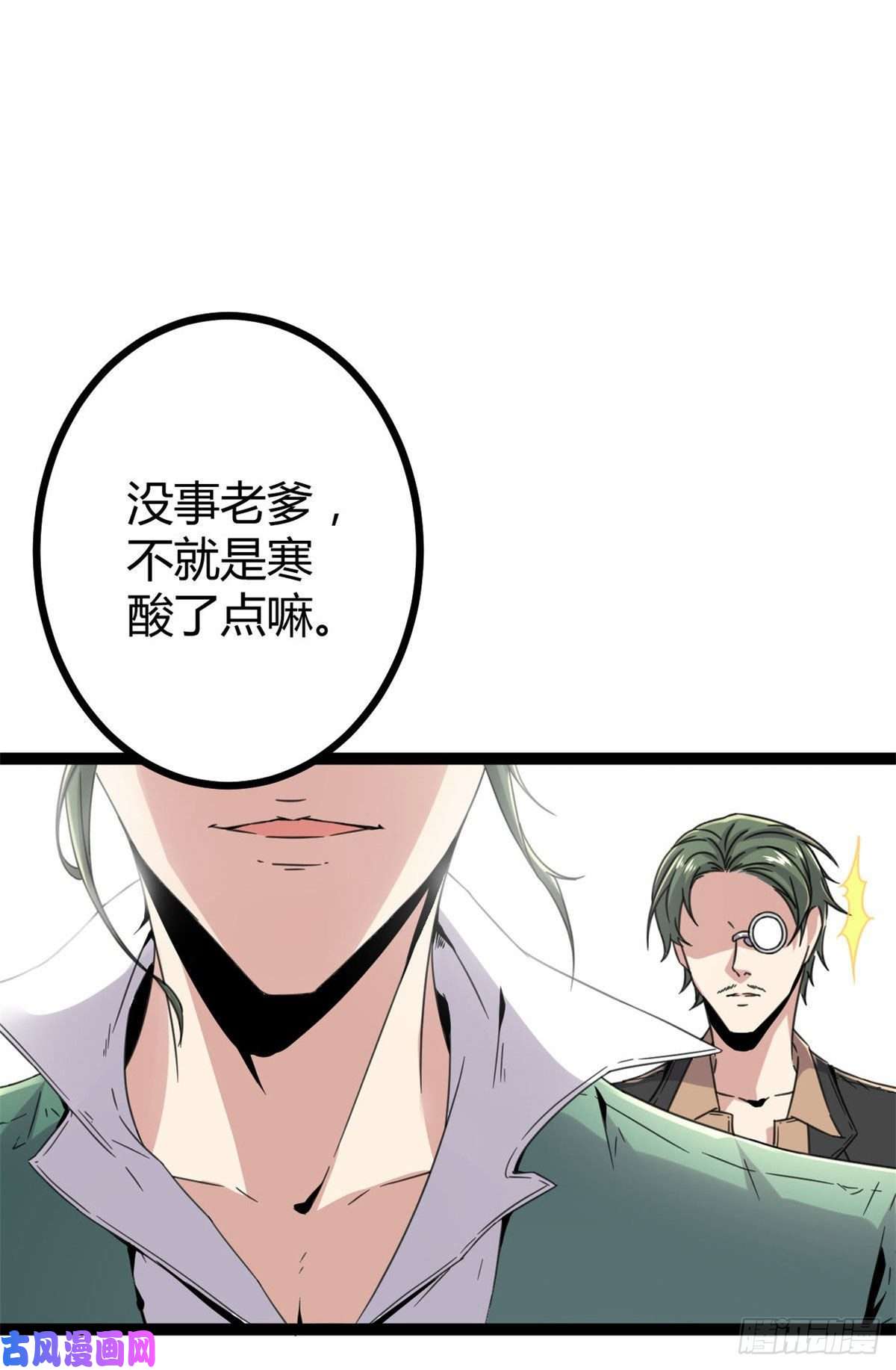 我的影子会挂机08 进入五维世界