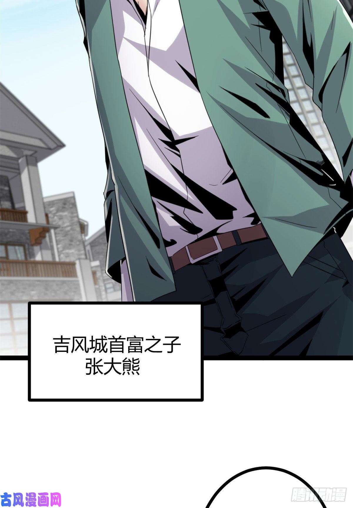 我的影子会挂机08 进入五维世界