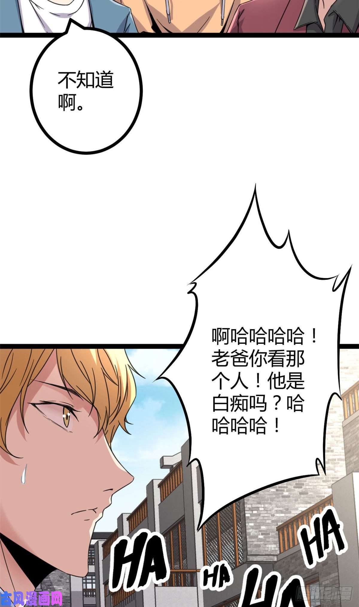 我的影子会挂机08 进入五维世界