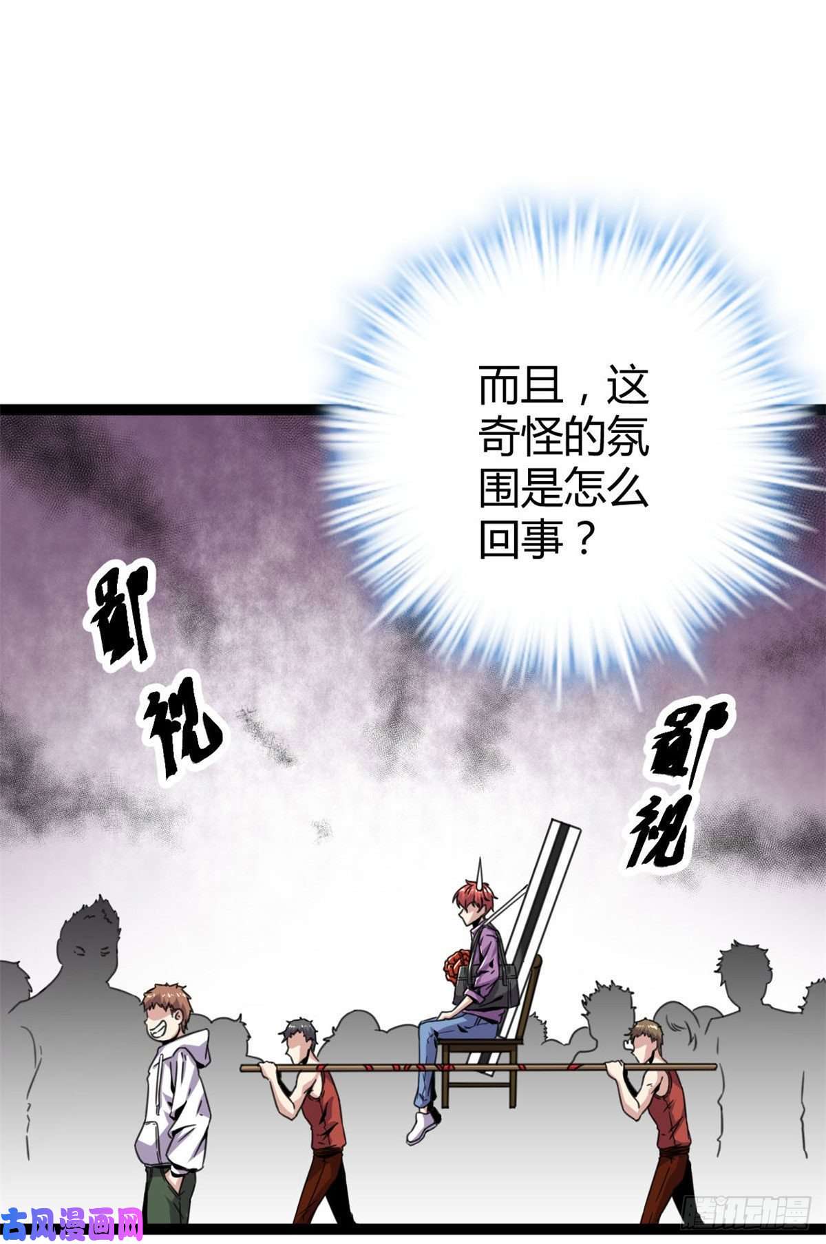 我的影子会挂机08 进入五维世界