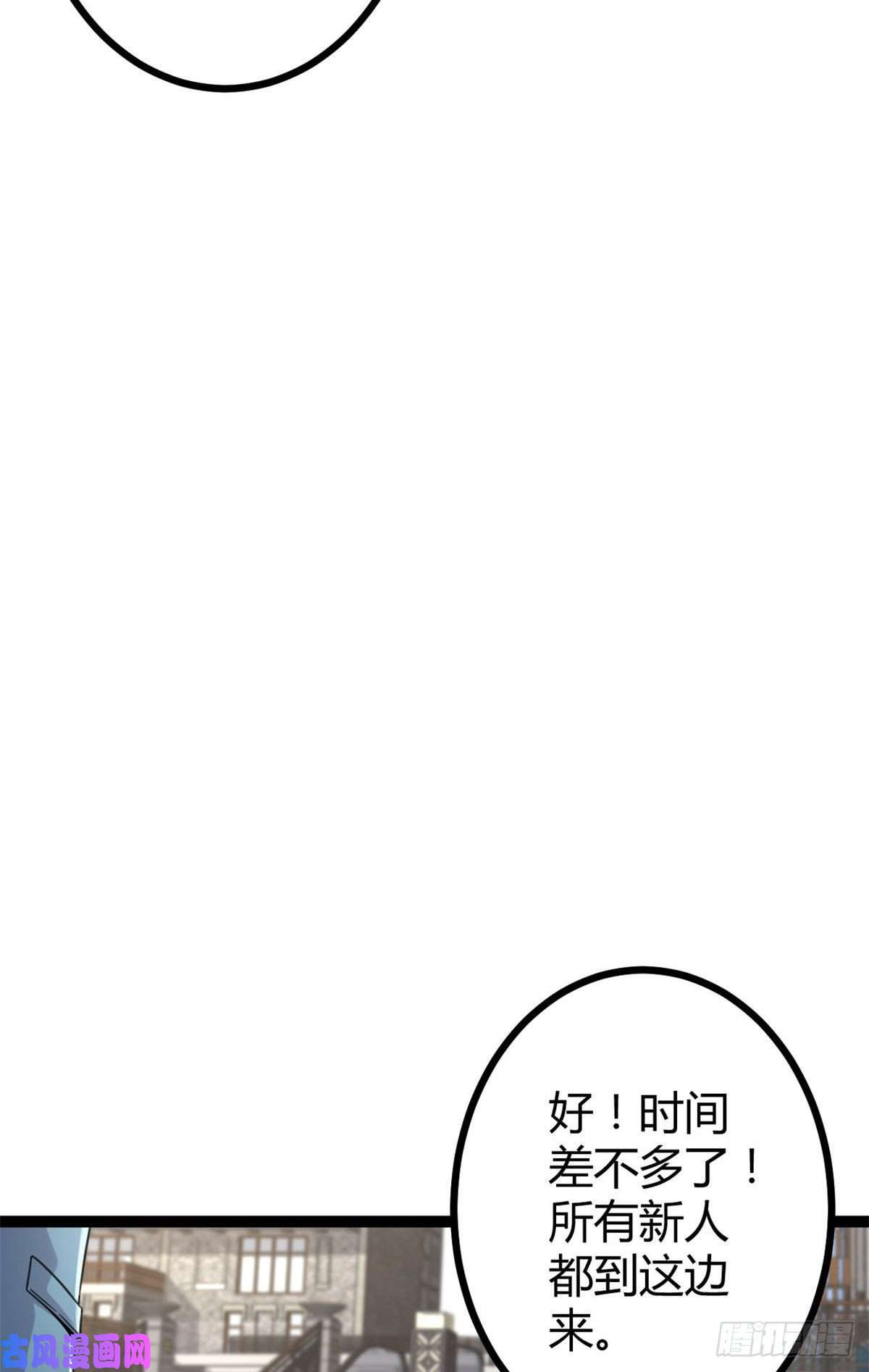 我的影子会挂机08 进入五维世界