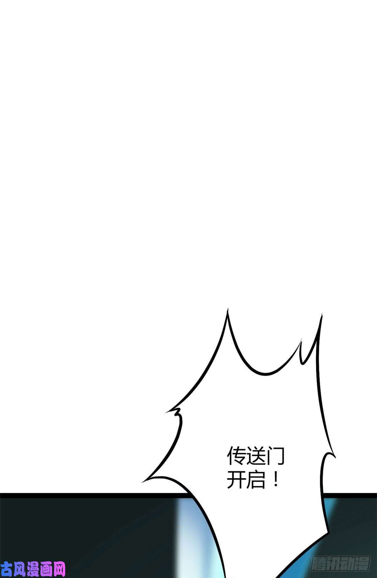 我的影子会挂机08 进入五维世界