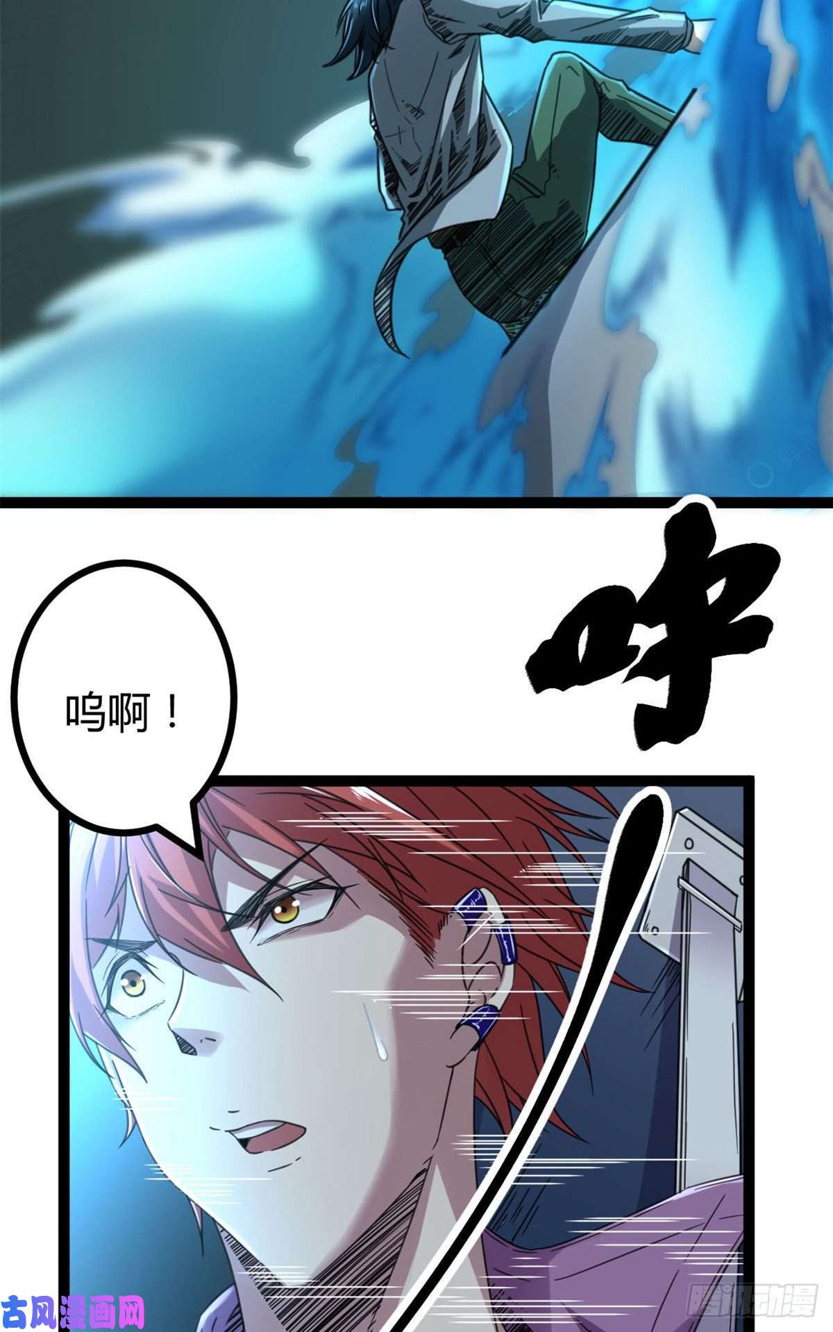 我的影子会挂机08 进入五维世界